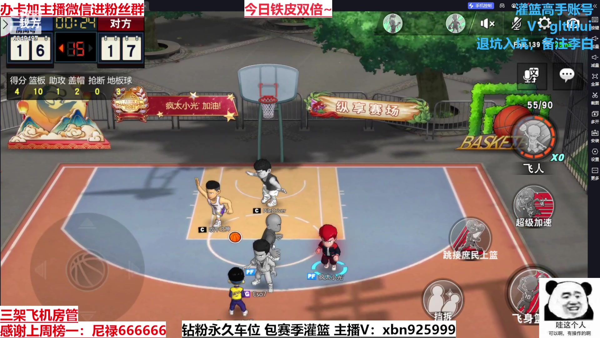 【2023-09-26 20点场】Lv丶李白：过气主播了解一哈