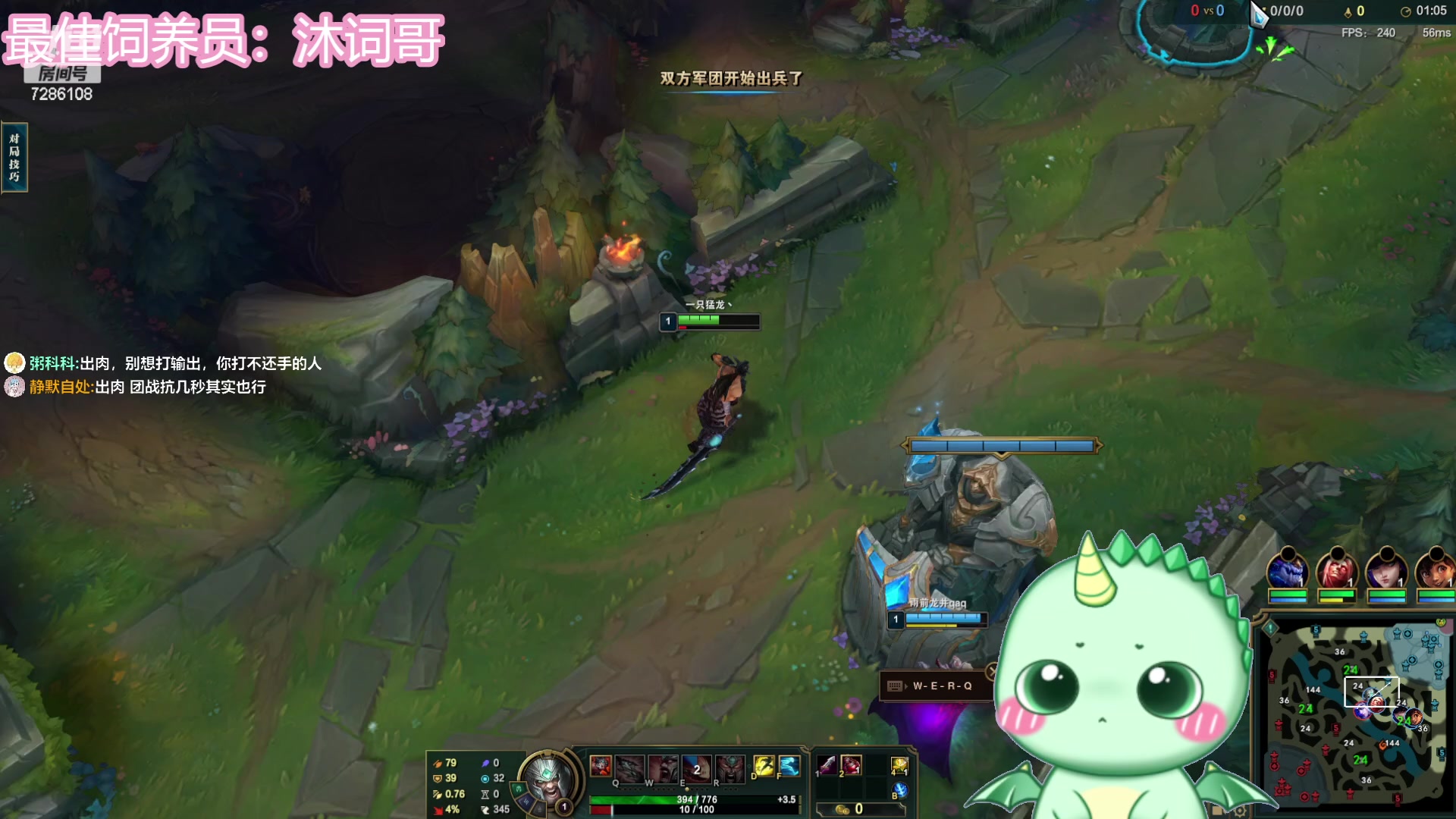 【2023-09-26 23点场】一只猛龙丶：重生之龙龙破壳日