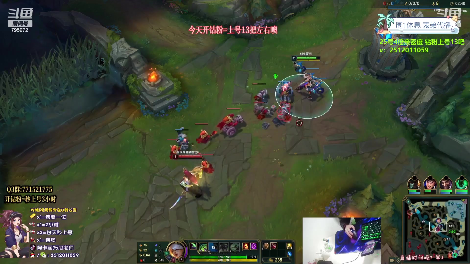 【2023-09-27 04点场】Akl托尼老师：飞机上号【王者阿卡丽】大师局乱杀中