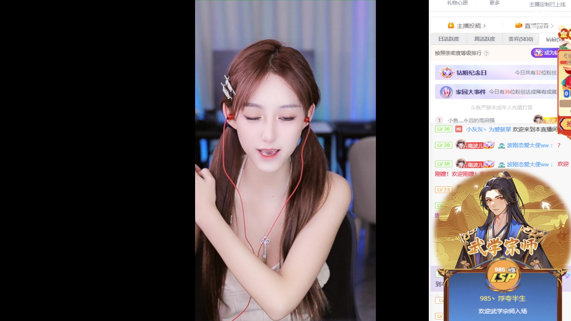 【2023-09-27 16点场】南波儿大魔王丶：4点茶话会兄弟们！