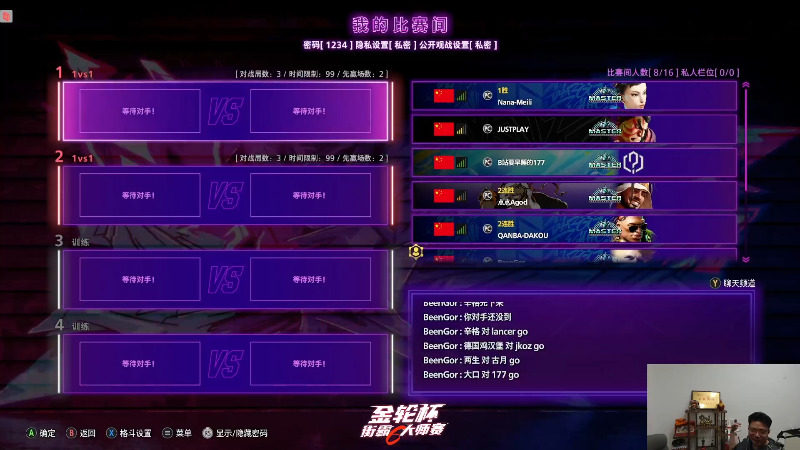【英雄联盟】芜湖大司马丶的精彩时刻 20230927 07点场