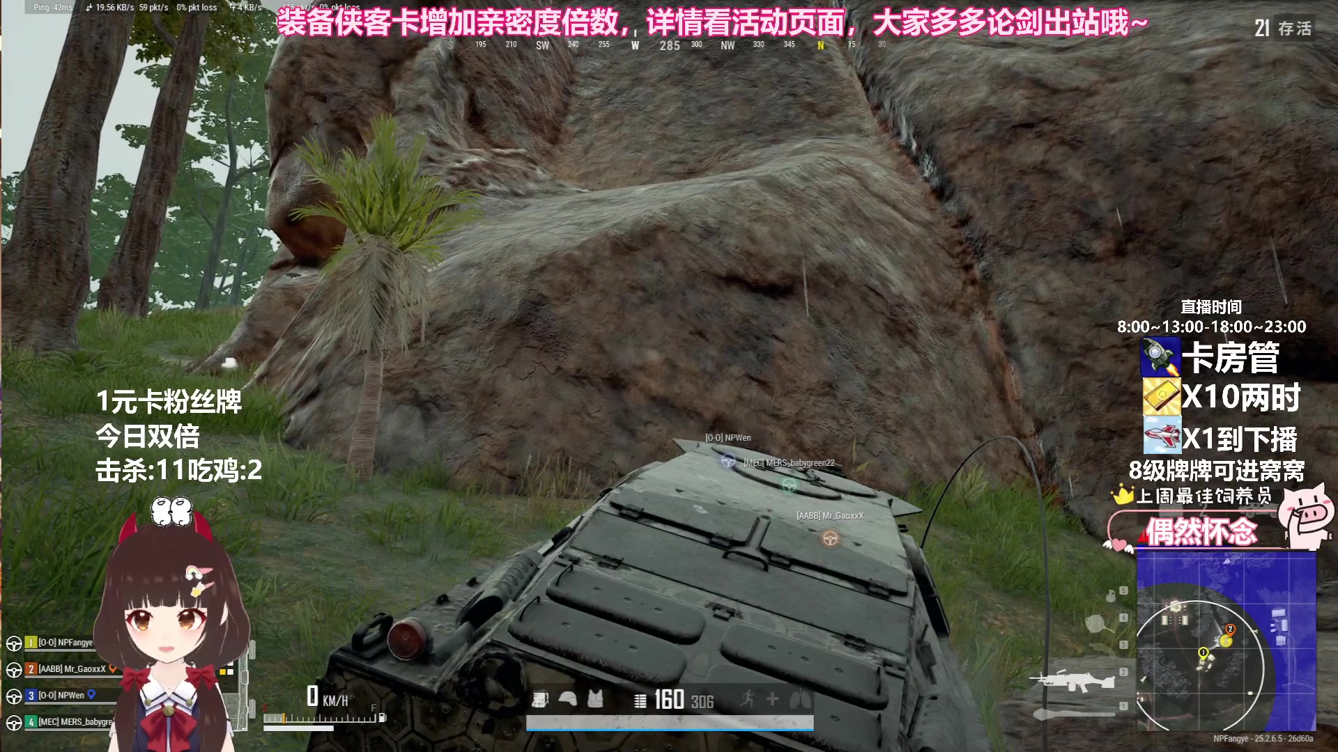 【2023-09-26 20点场】大聪明小小芳：【小奶团】今日双倍~1元卡牌牌~有车位~