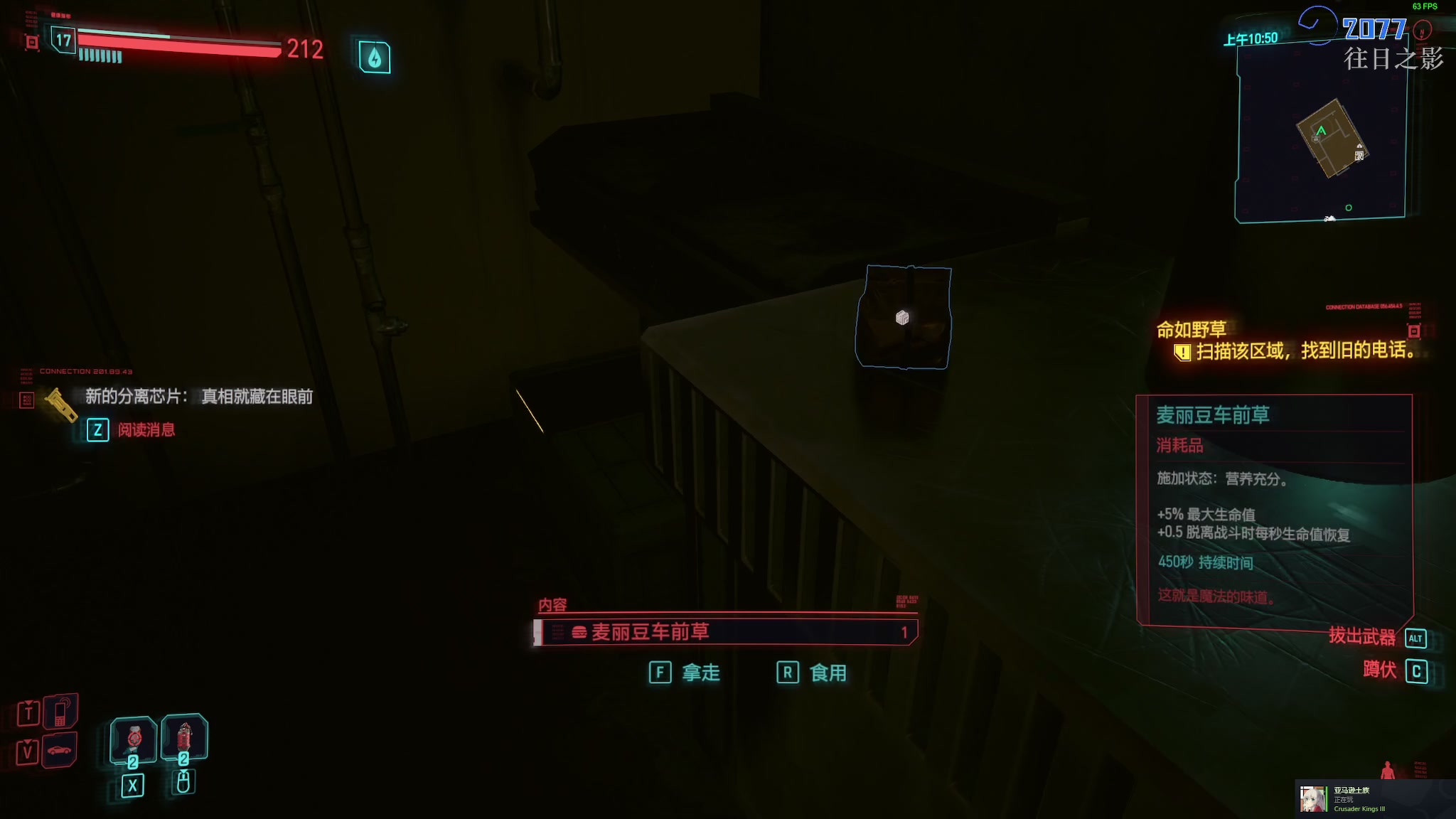 【2023-09-26 23点场】陶可可coco：恶灵栖息·原因来到✌之城