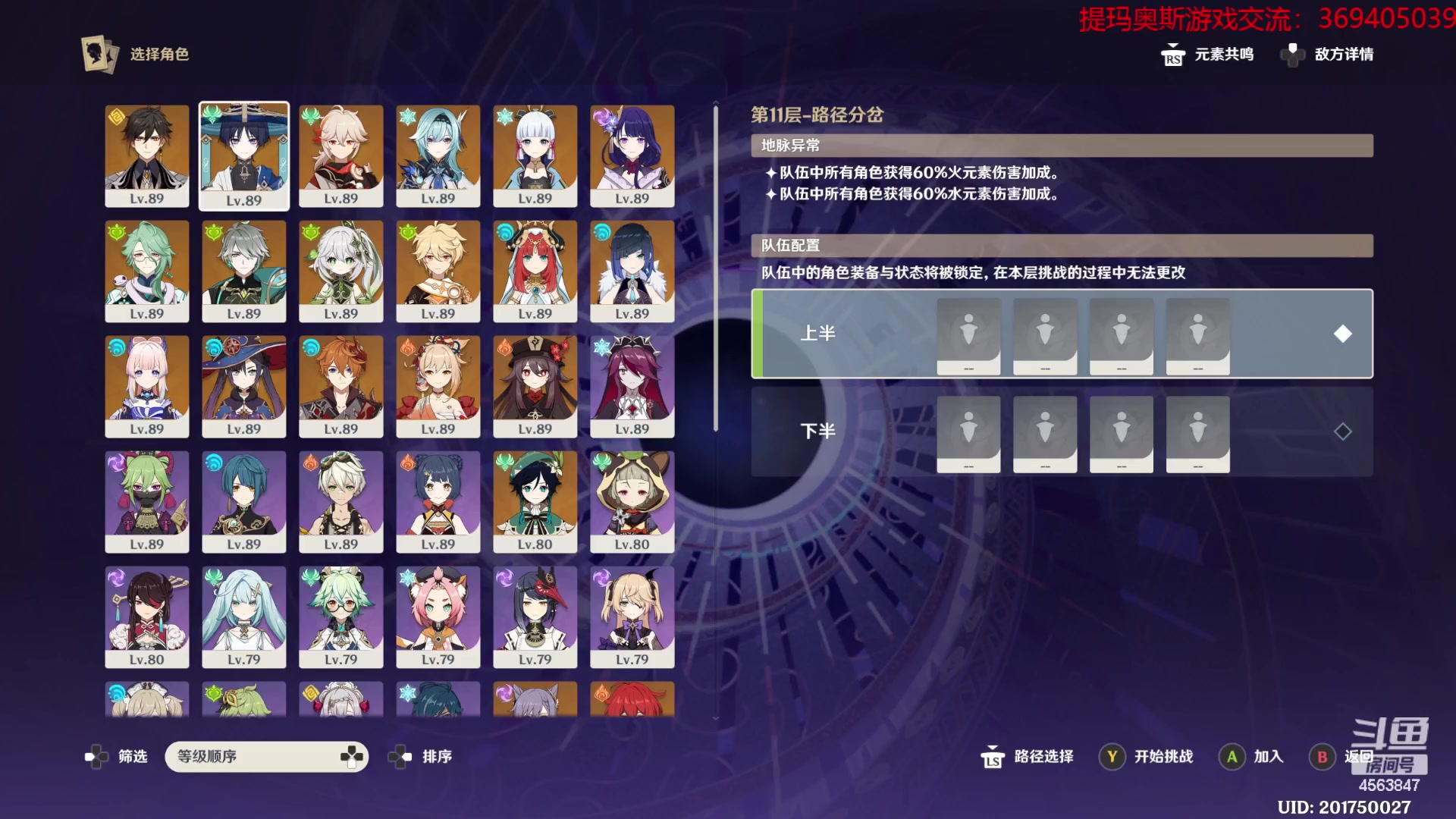 【2023-09-23 18点场】dimaaosi：先玩会原神后游戏王md上大师1
