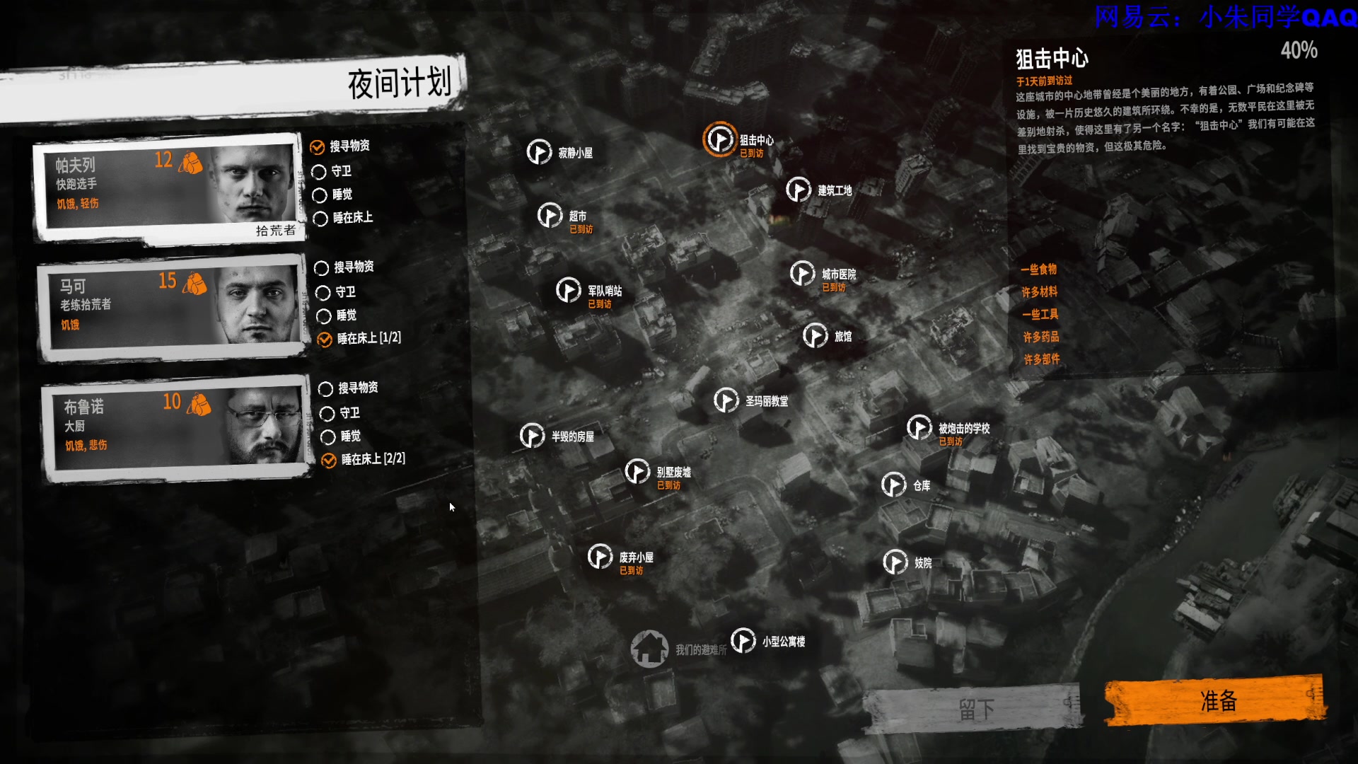 【2023-09-27 01点场】朱老师z：随便玩玩~~~~~ 539974