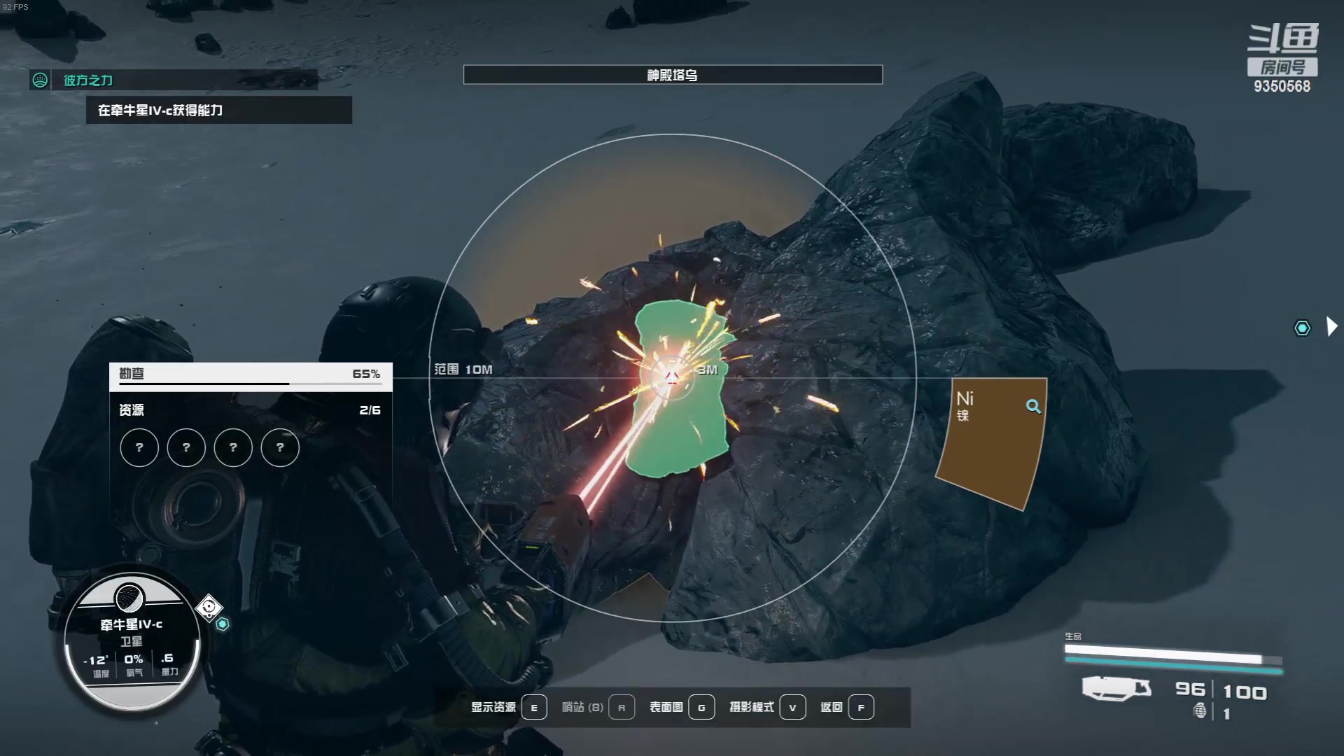 【2023-09-27 01点场】THANATOS0v0：红色虞美人 ！9350568