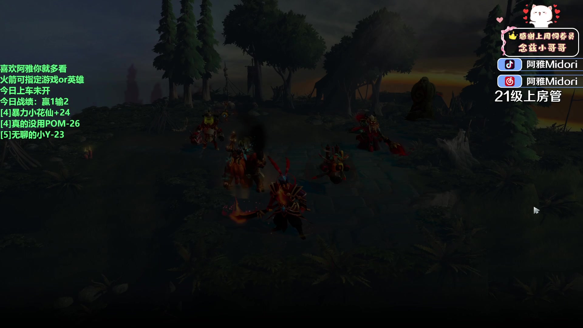 【2023-09-26 22点场】阿雅Midori：【阿雅】我就播你就看