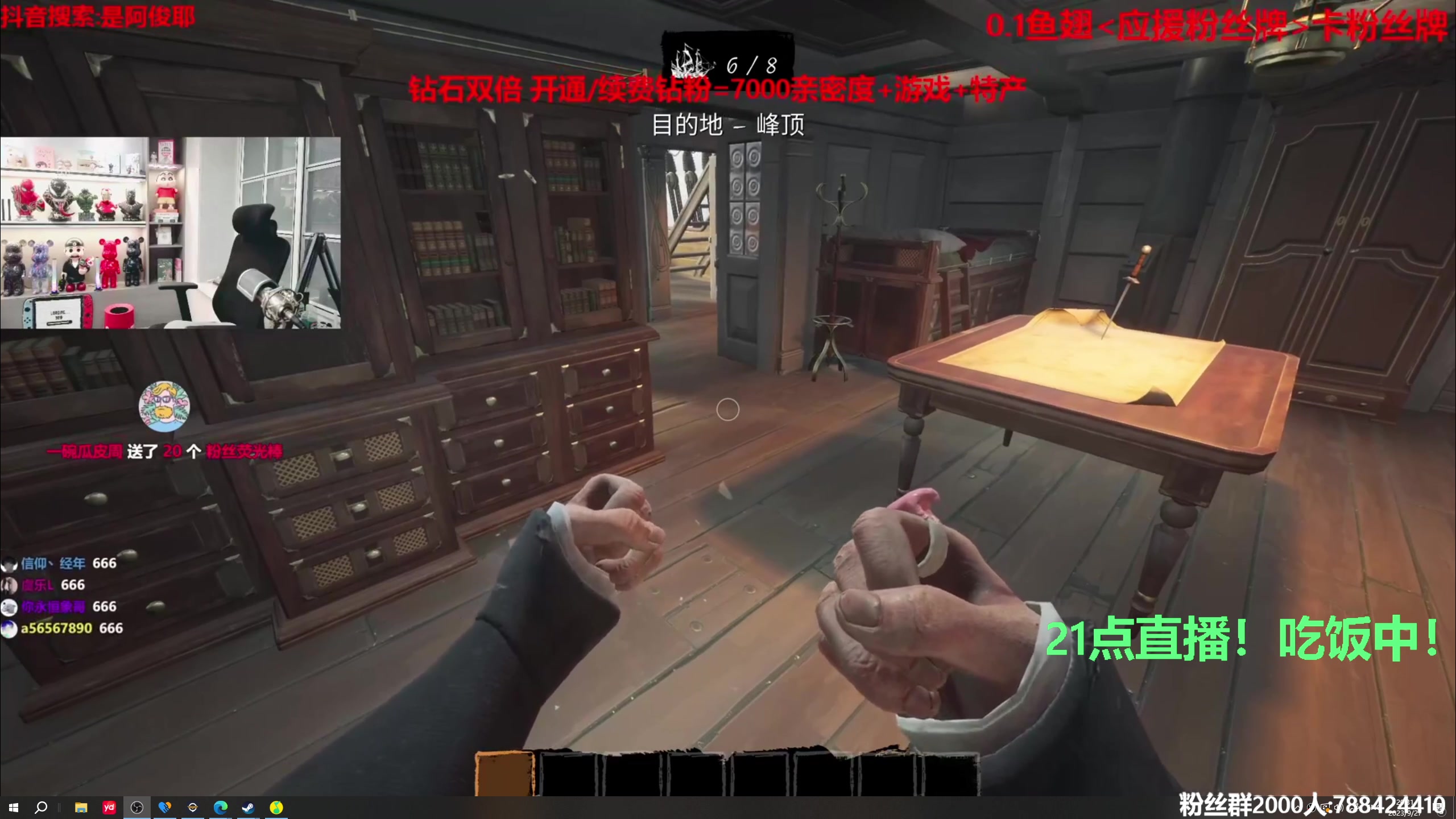 【2023-09-27 19点场】阿俊丶ll：【阿俊】双倍亲密！直播呢进来呀