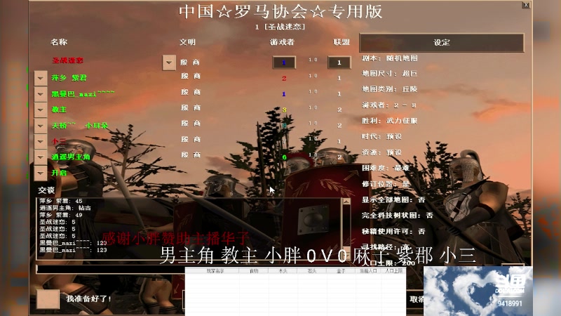 【2023-09-27 10点场】淋淋雨829：圣战迷恋的直播间