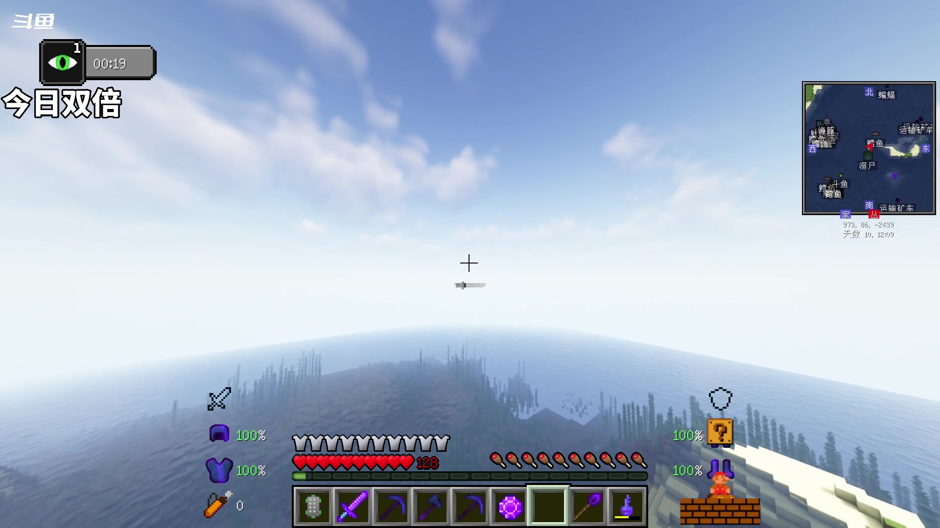 【2023-09-27 18点场】隐者丶丶：这里很有意思 来看看吧