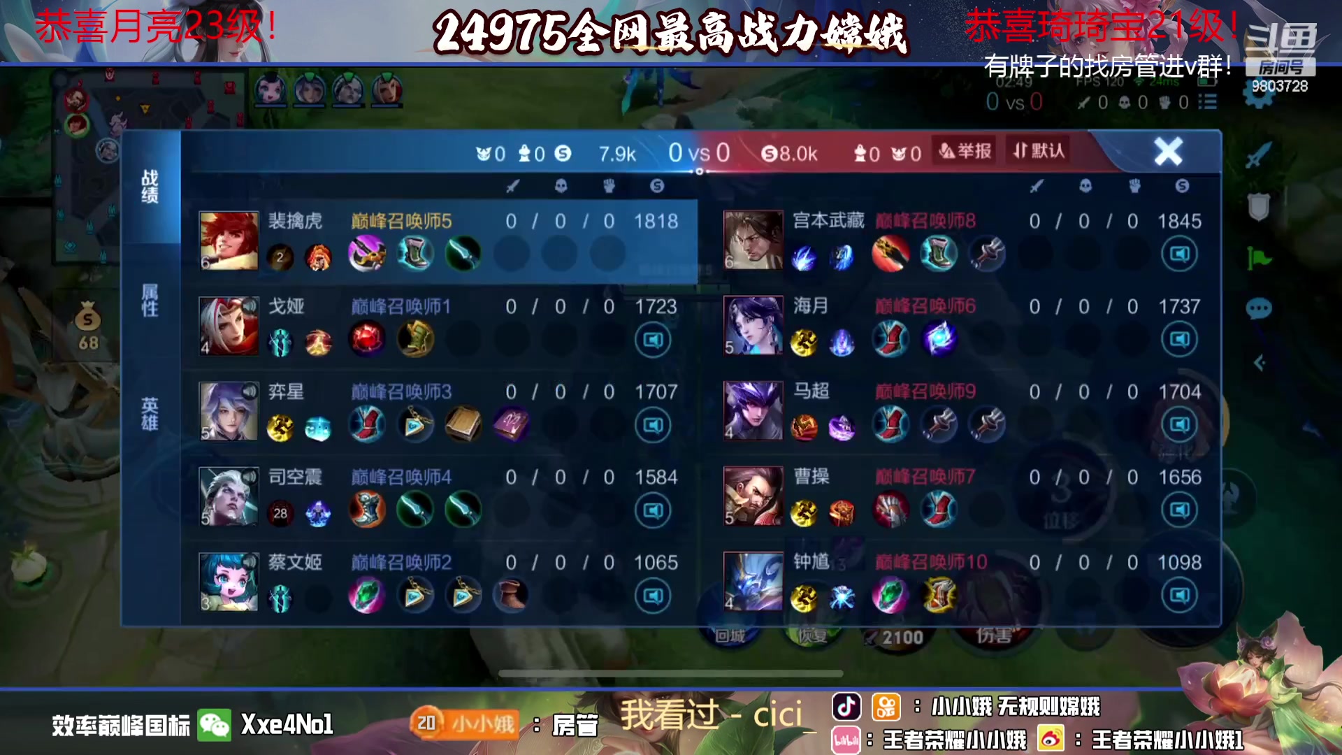 【2023-09-26 21点场】小小娥1：【黄金双倍】0.1元粉丝牌！