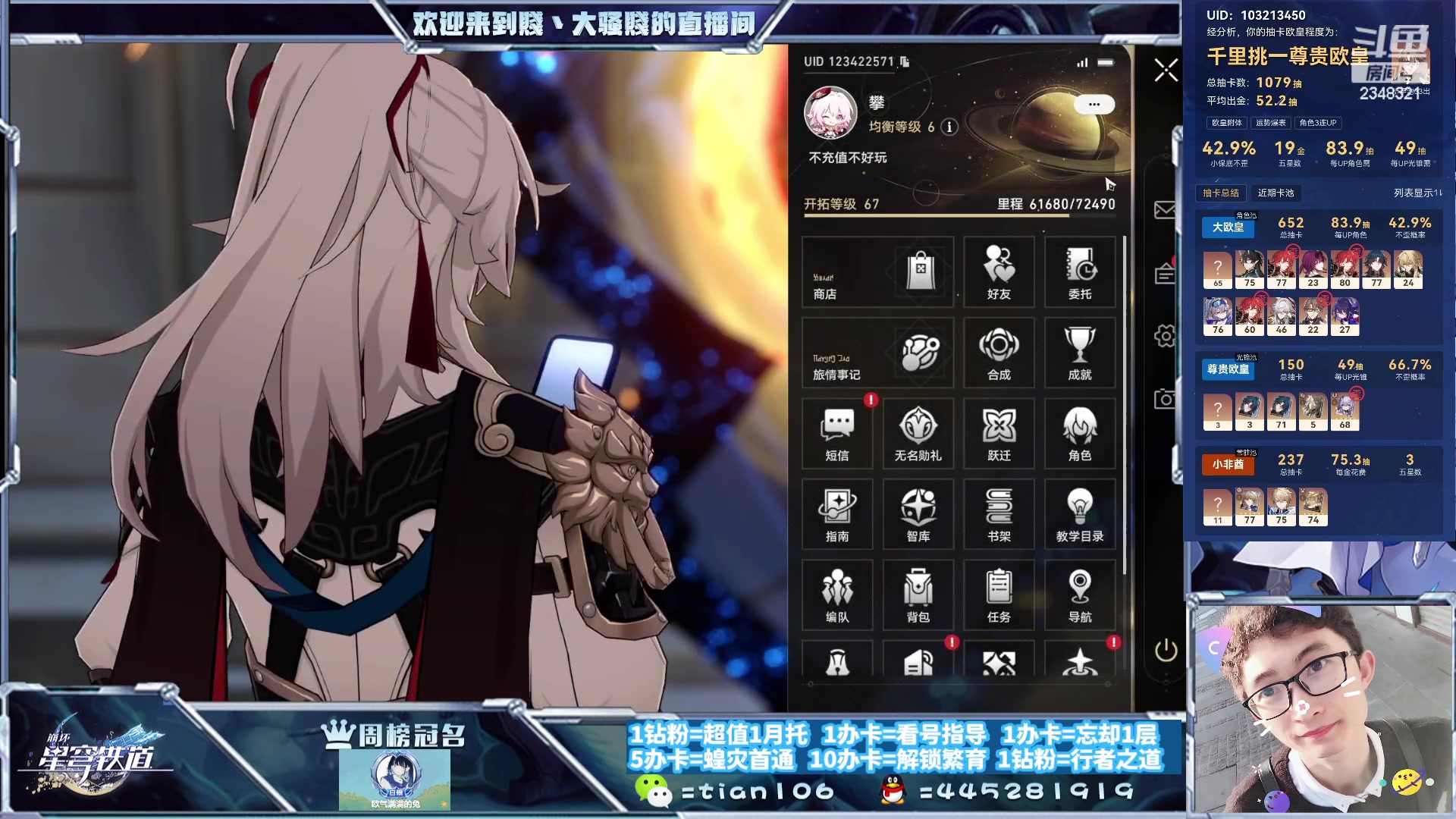 【2023-09-26 11点场】賤丶大骚賤：都可以来，暂时不用排队！