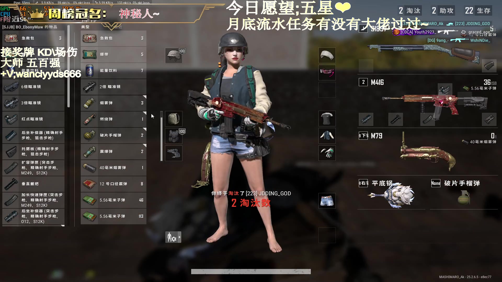 【2023-09-27 02点场】晚辞77：【钻石双倍】听闻晚辞杀神吗？