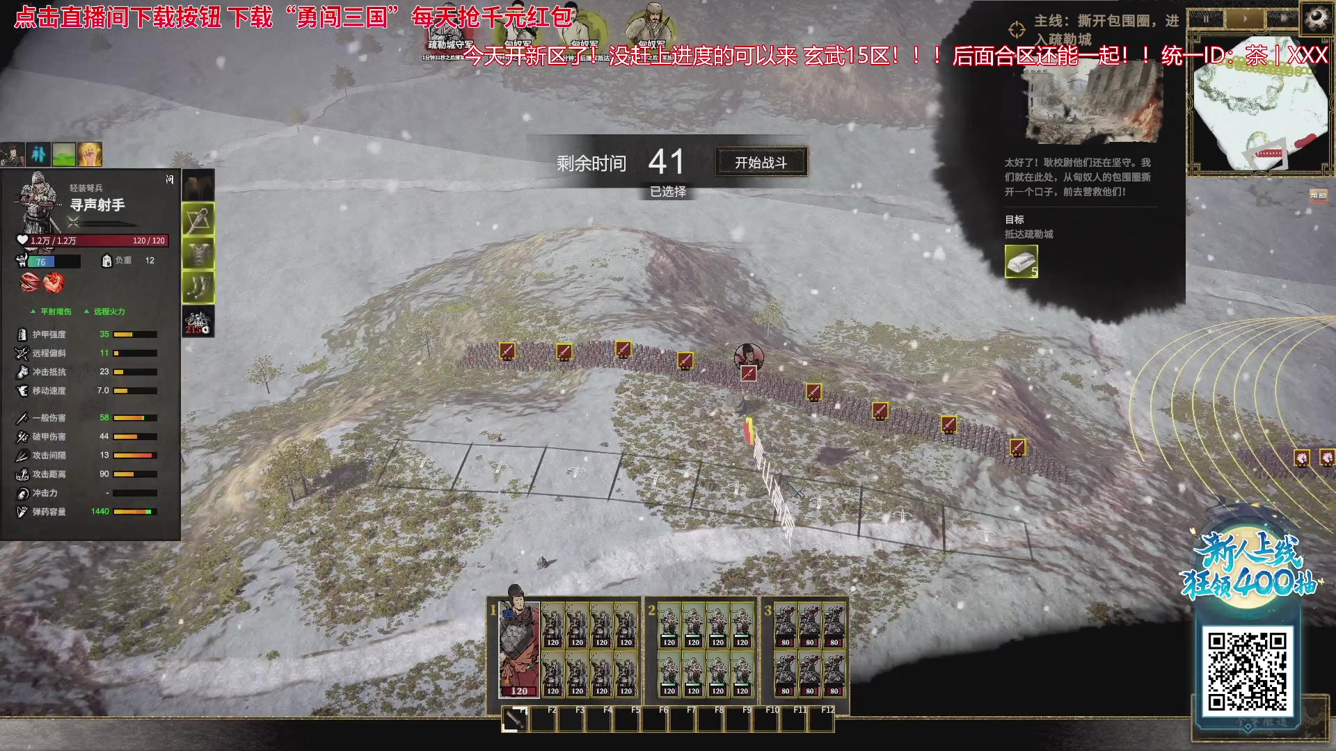 【2023-09-27 17点场】午夜抹抹茶：三国志14最强难度公孙康破局！！