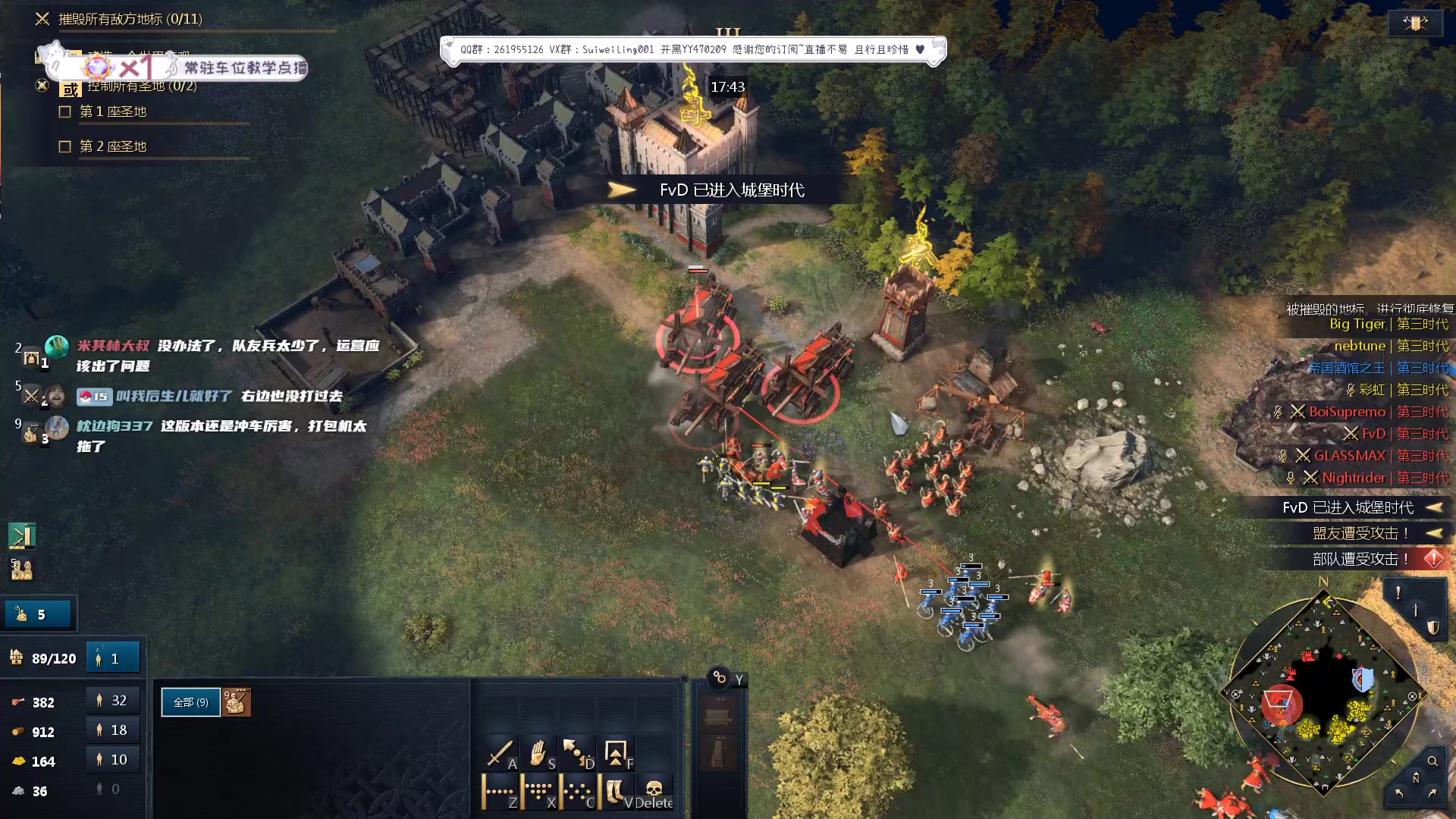 【2023-09-27 02点场】顾非池：帝国时代Ⅳ午夜牢车