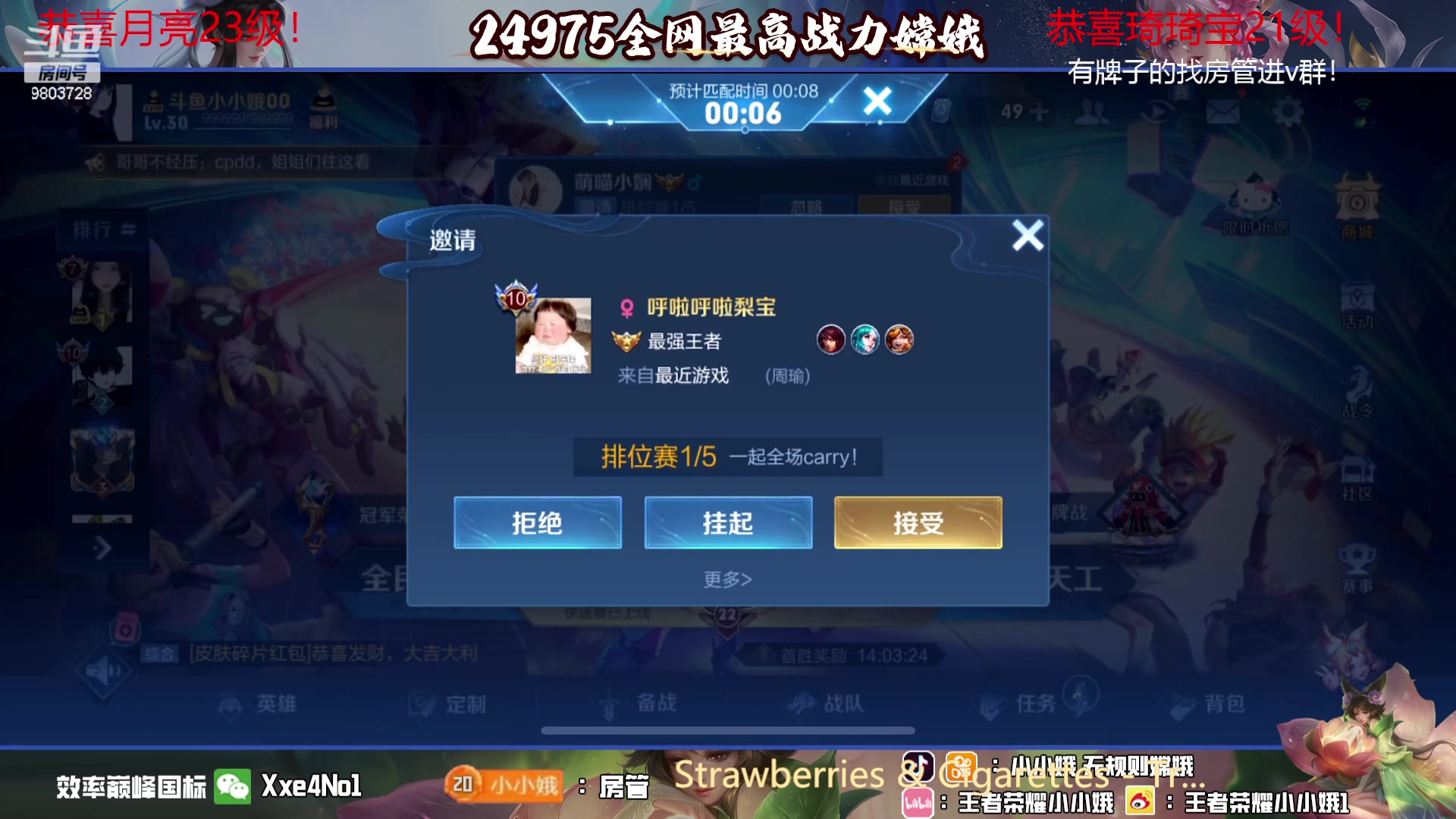 【2023-09-26 23点场】小小娥1：【黄金双倍】0.1元粉丝牌！