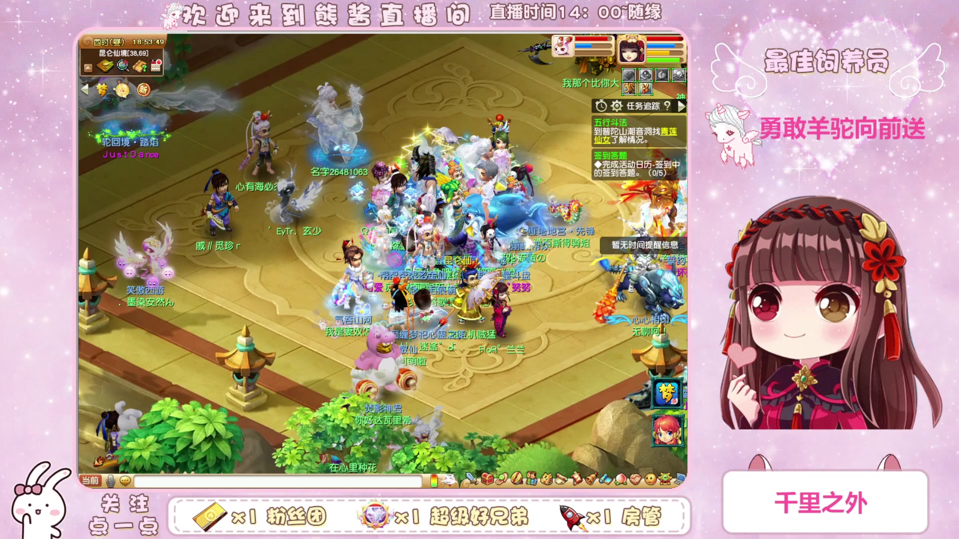 【2023-09-27 18点场】熊酱丶：一场秋雨一场凉~