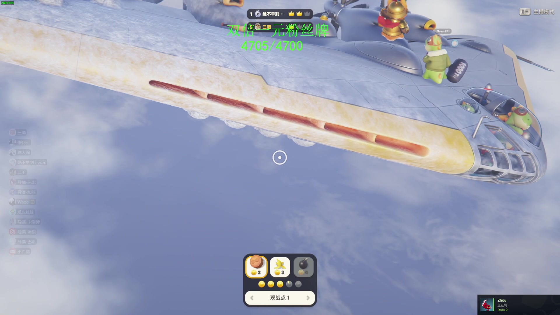 【2023-09-26 18点场】三酒OuO：抱怨不如提升