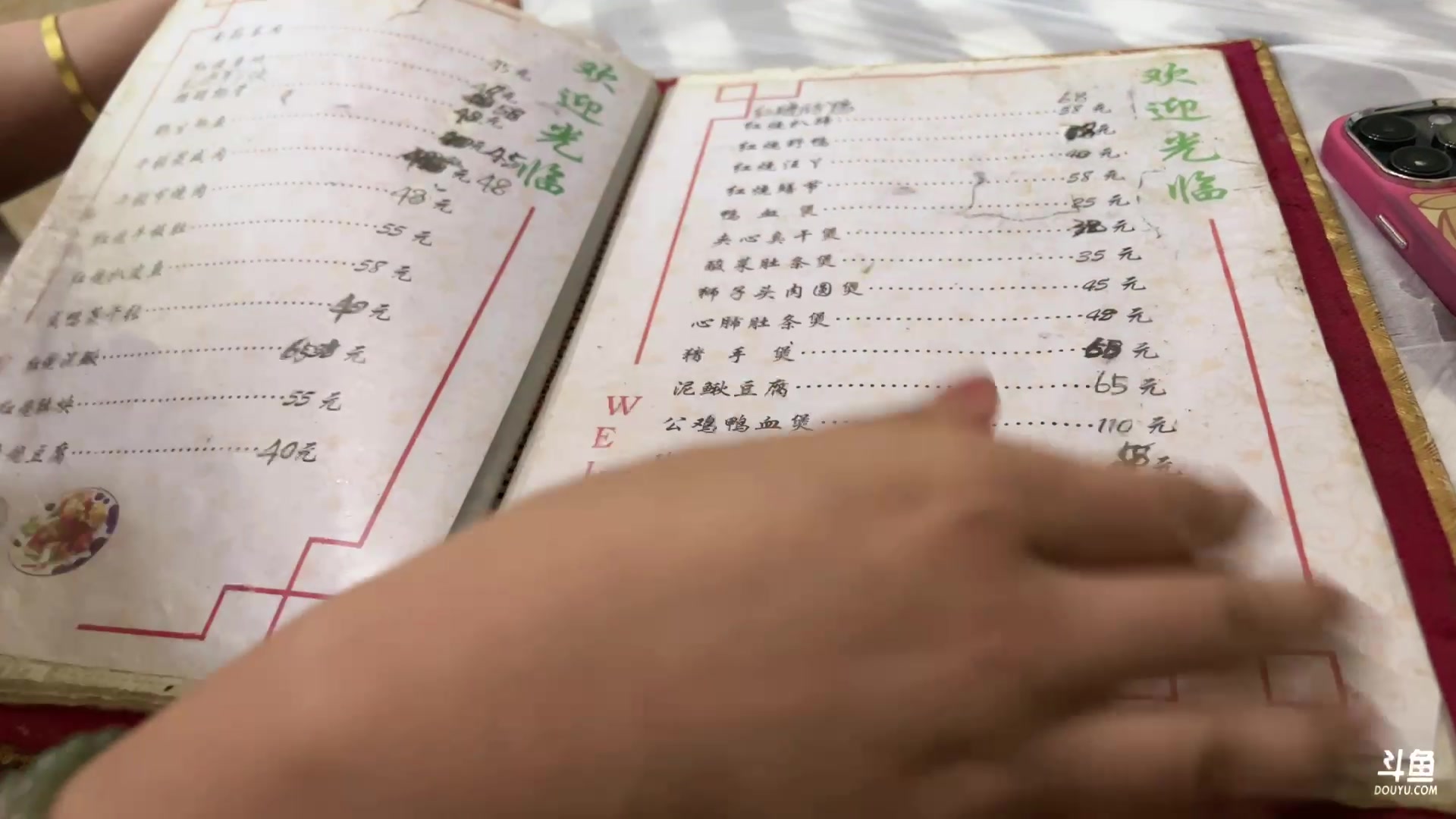 【2023-09-27 17点场】叶知秋Vanessa：秋：1元粉丝牌 双倍