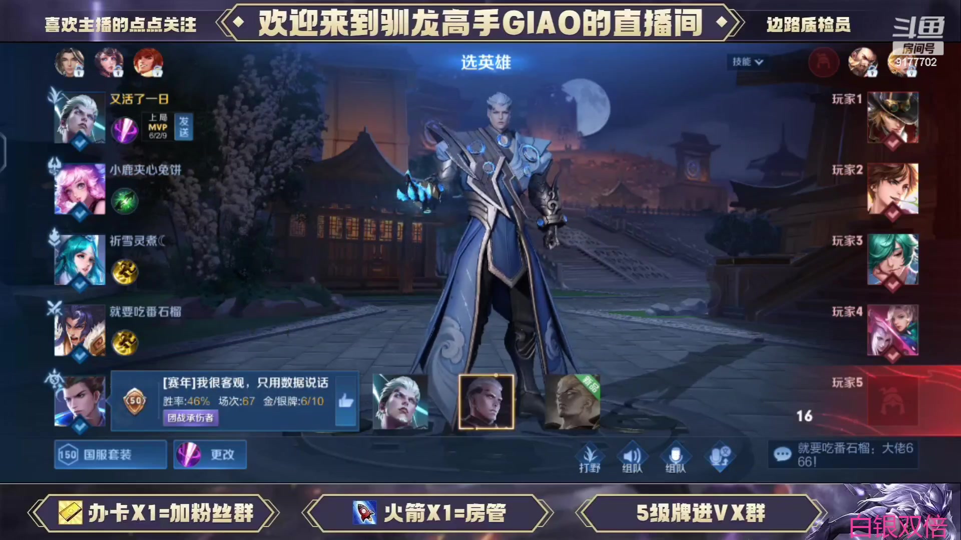 【2023-09-26 21点场】毛绒Giao：五排十二点pubg