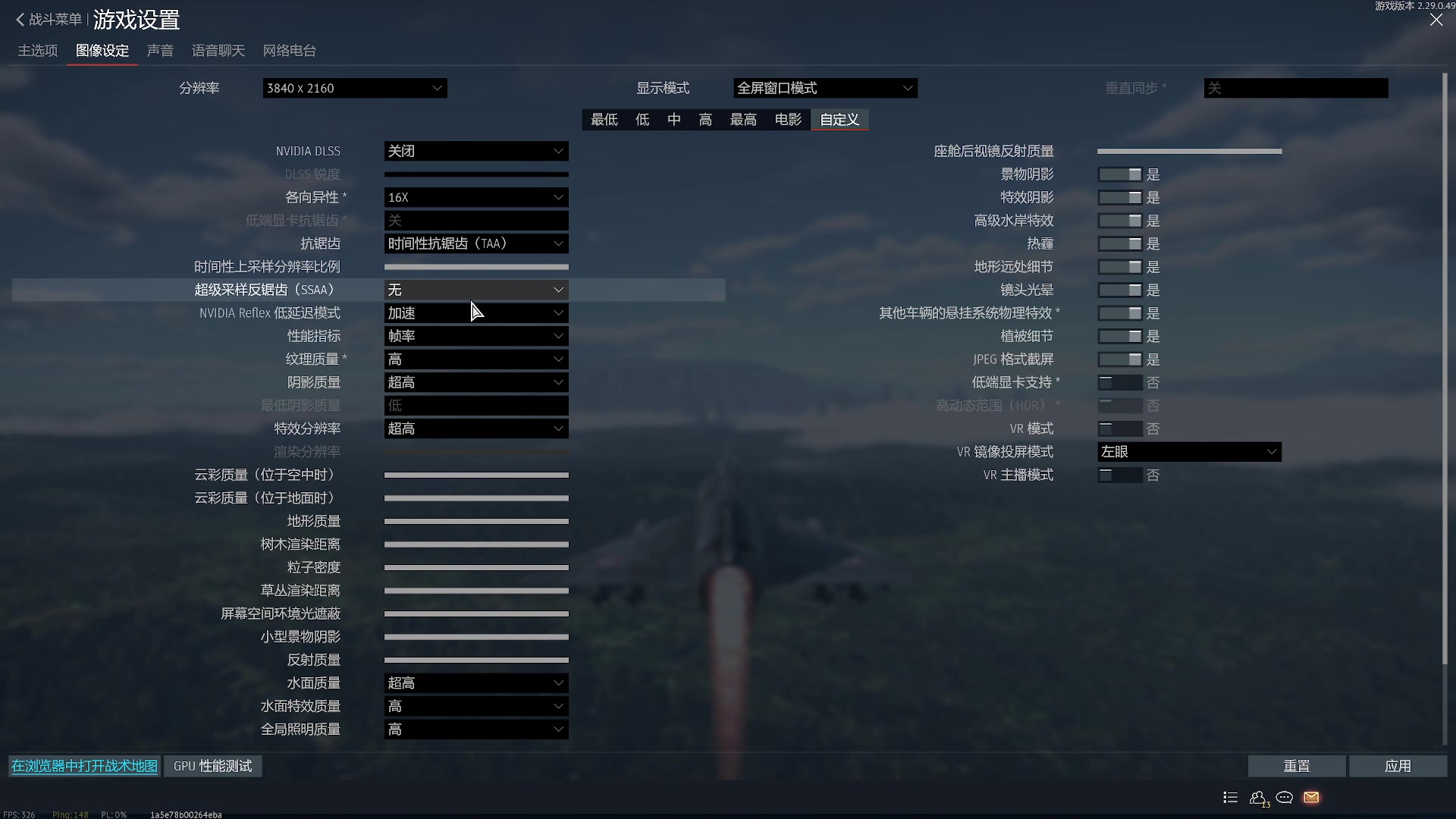 【2023-9-25 20点场】方头豹:战争雷霆国际服~