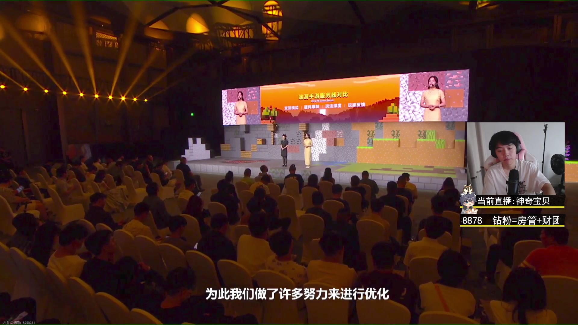 【2023-09-27 15点场】丨绅士瑄丨：手机电脑都能玩的宝可梦!