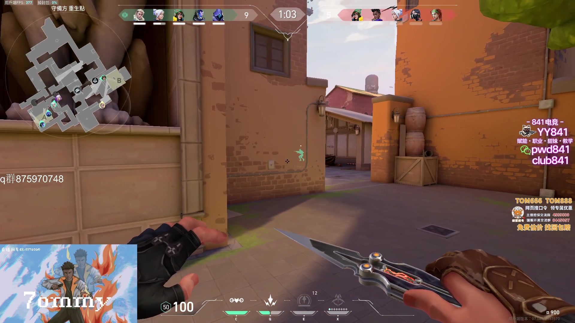 【2023-09-24 13点场】汤米男孩：汤米:双倍！