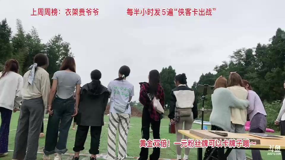 【2023-09-24 15点场】惠娜娜呀：【小奶团】恭喜爷爷荣升榜一～985团播