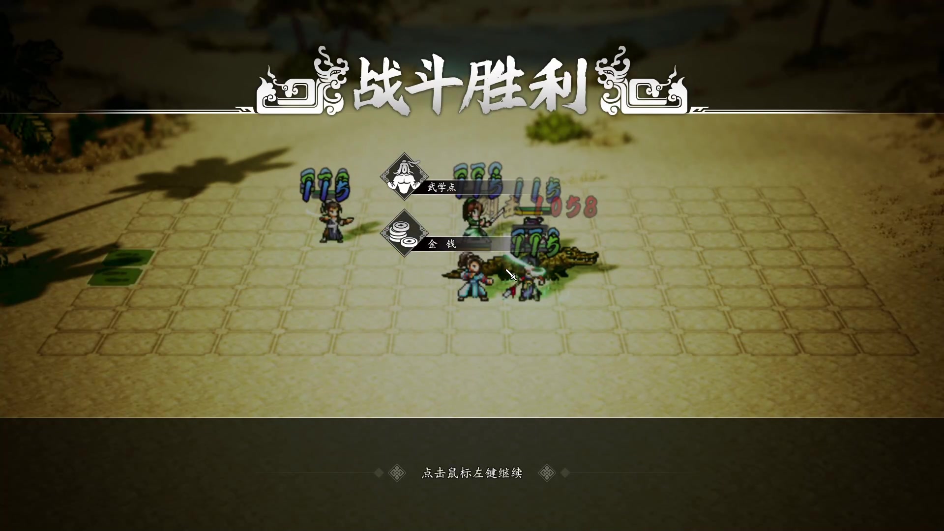 【2023-09-27 13点场】肥尸：【逸剑风云决】无敌拳脚~今日完结！
