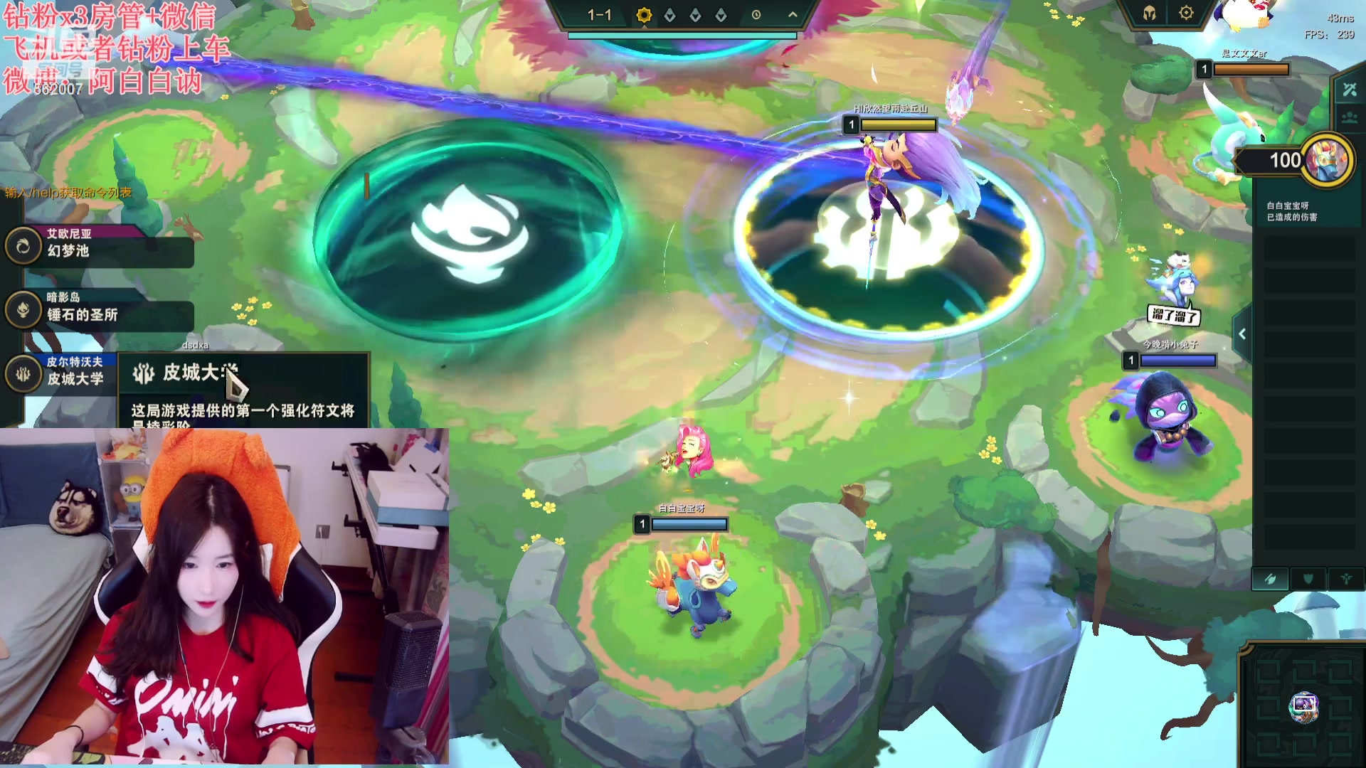 【2023-09-27 18点场】白菇凉：阿白白：一起游戏吗？