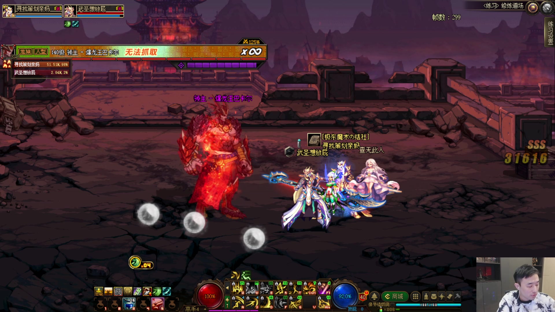 【2023-09-27 20点场】疯奶丶大硕：8点关羽嘉宾