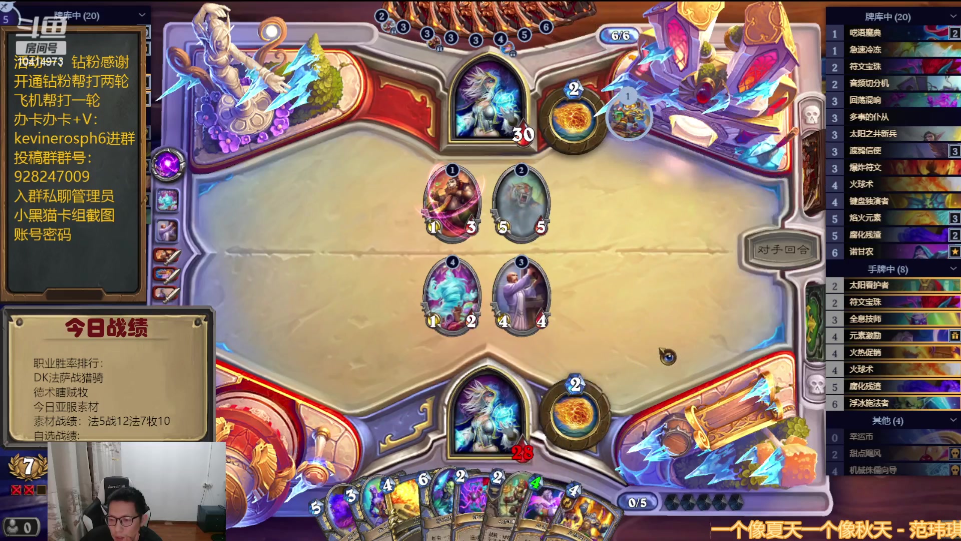 【2023-09-21 20点场】完美竞技古尔丹：新版本素材节奏元素法