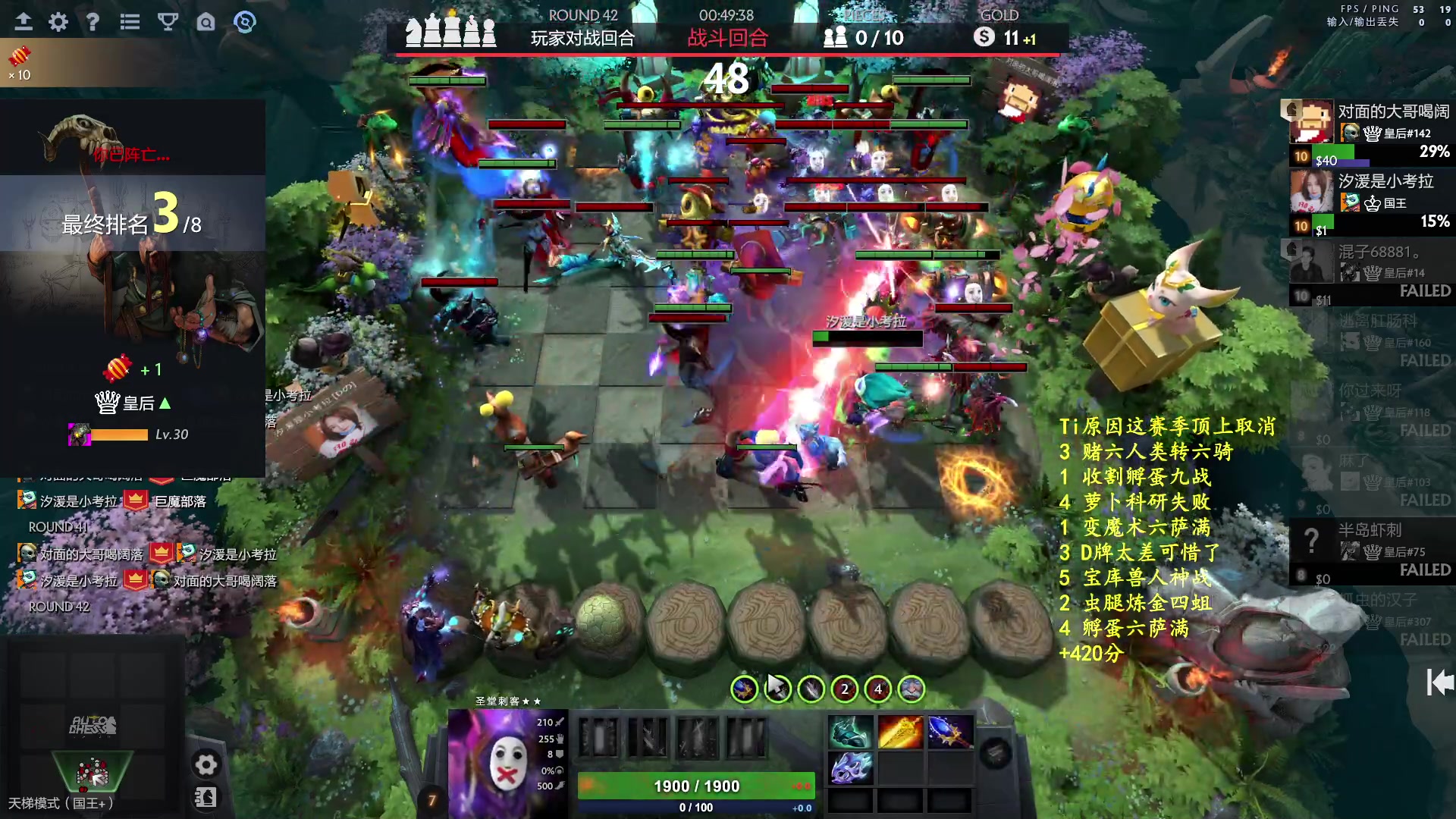 【2023-09-27 02点场】叫我混子丶：探索新版本！！！