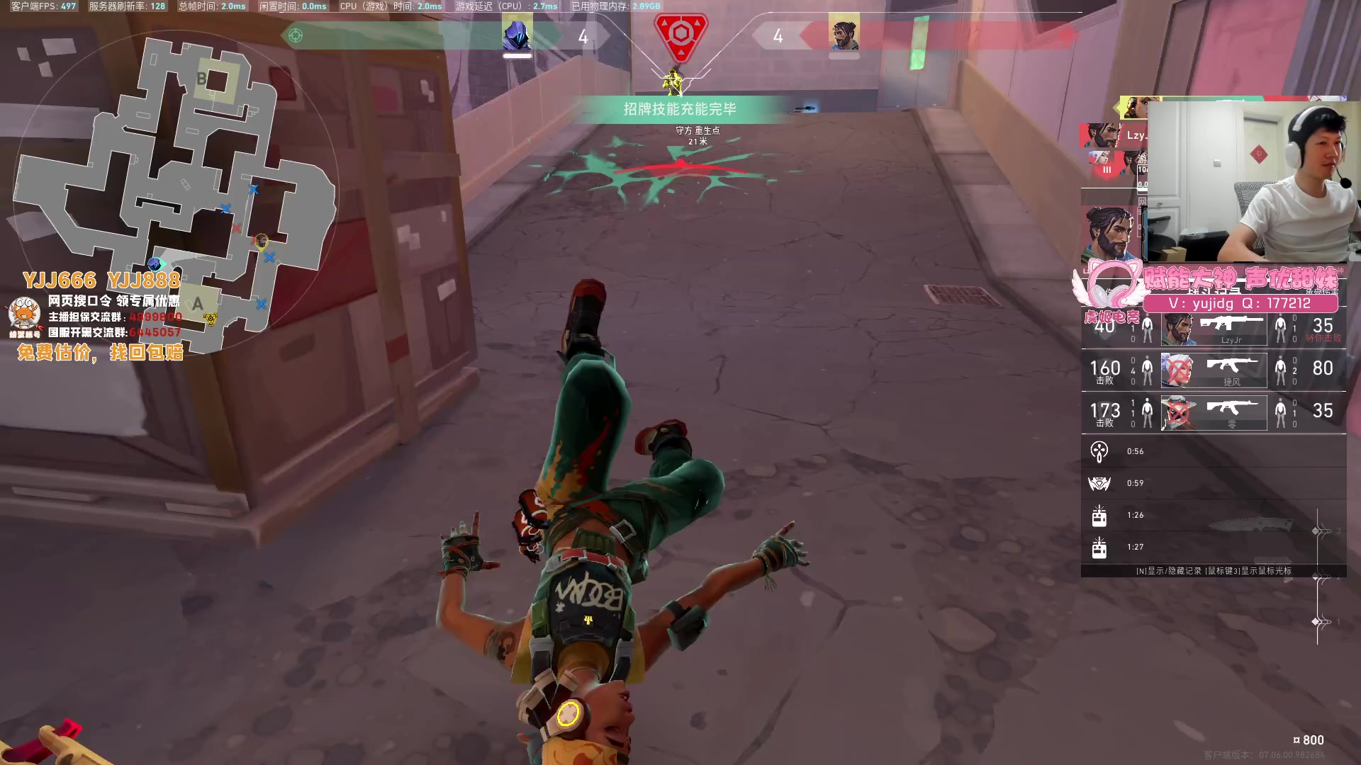 【2023-09-27 15点场】yjjimpaopao：YJJ  江湖早就被AK统一了