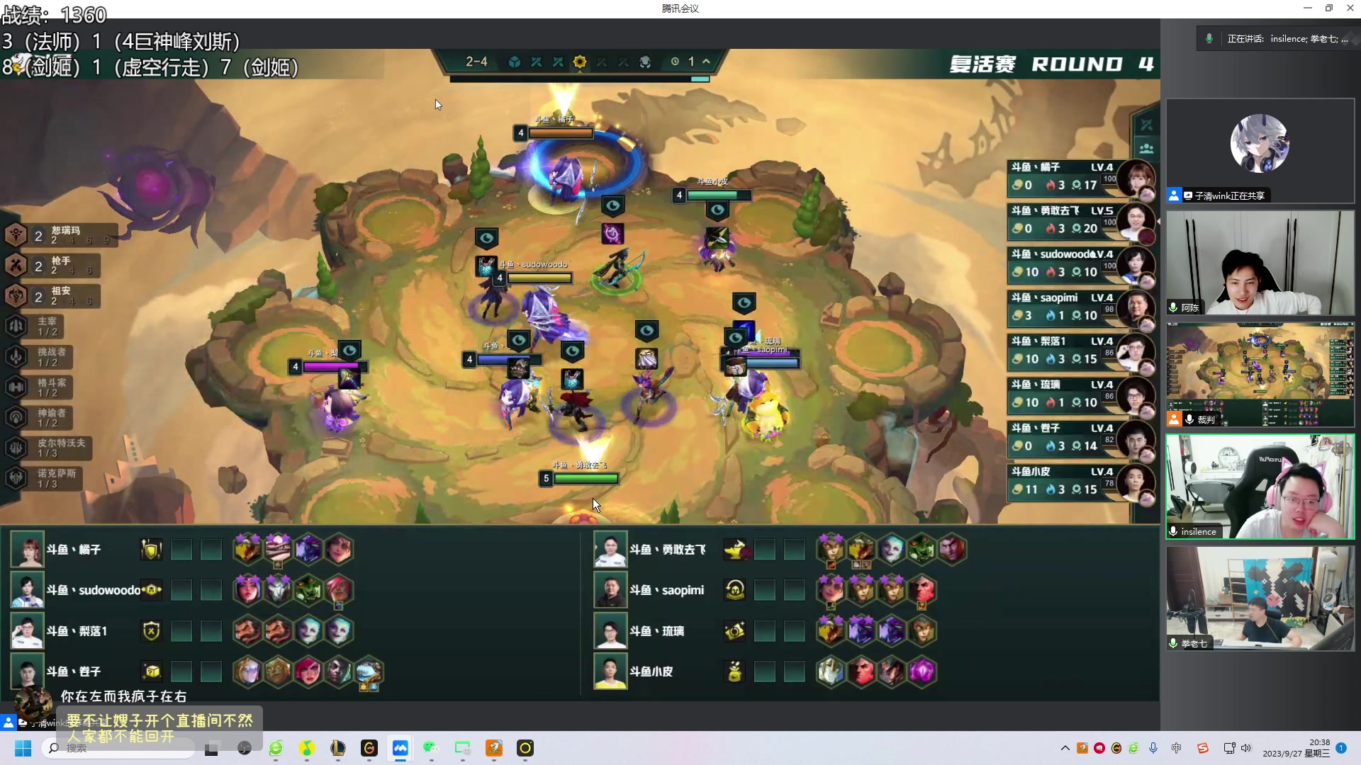 【2023-09-27 19点场】阿陈ctw：国服冲分，晚上6点一起看比赛