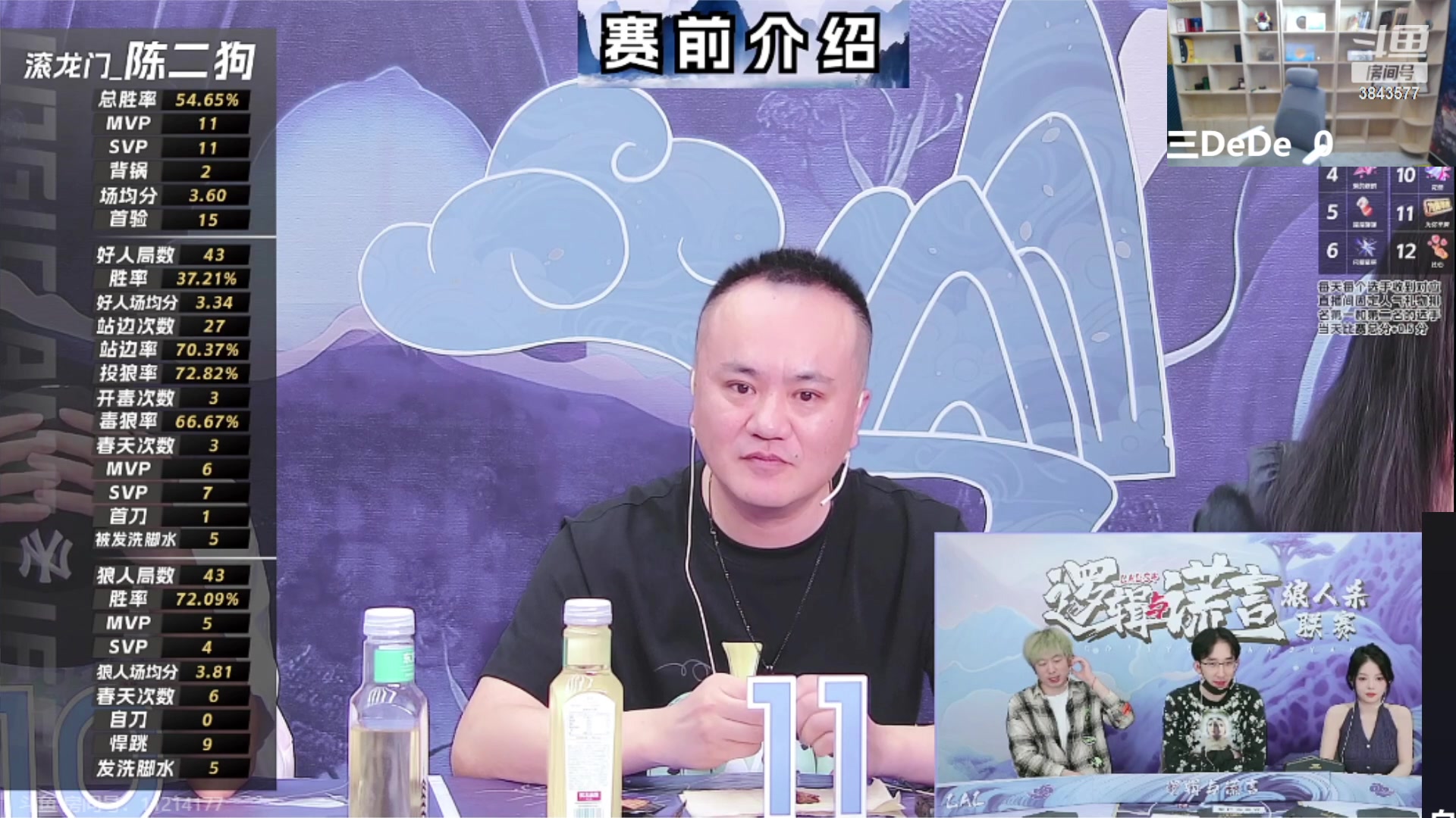 【2023-09-27 18点场】三DeDe：一座空城生死之战