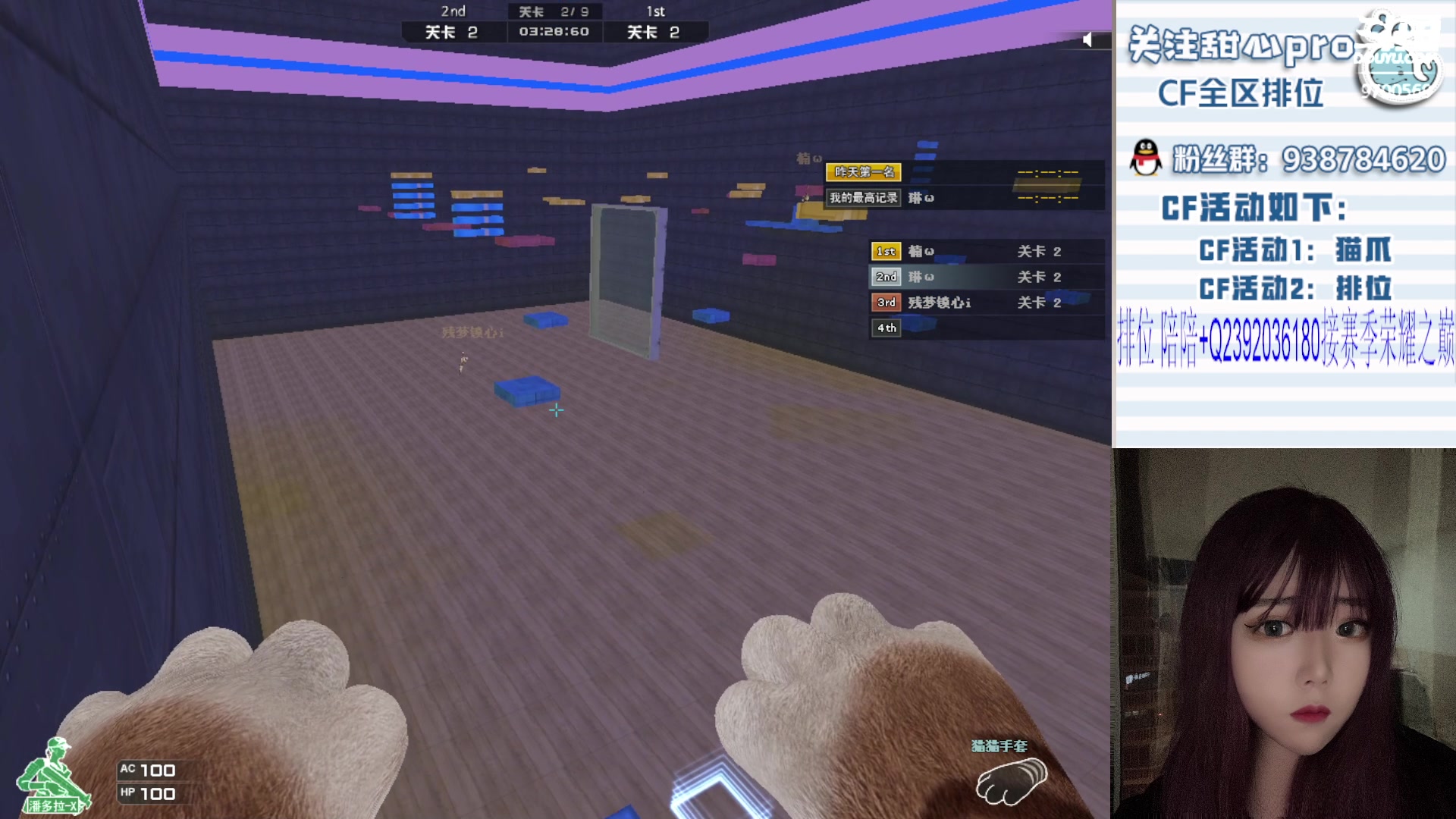 【2023-09-26 21点场】甜心pro：全区排位/最强下饭女枪手