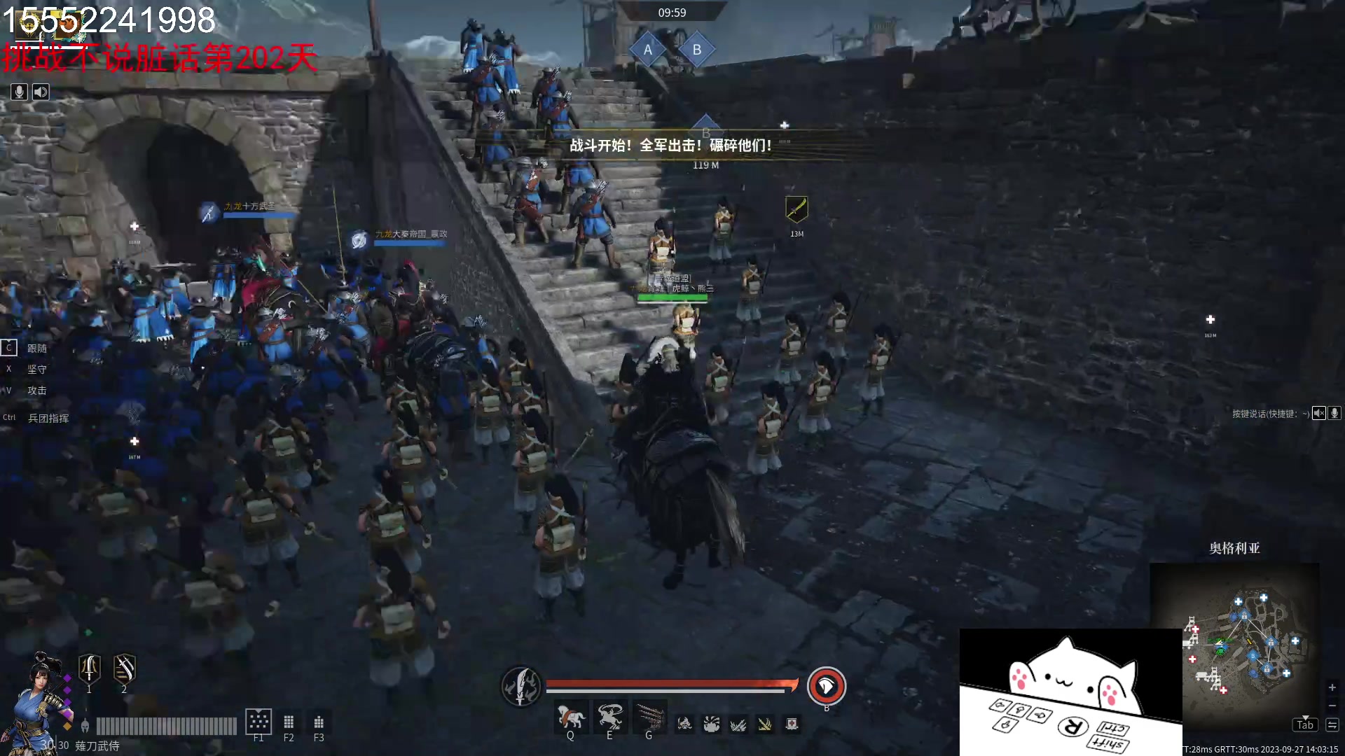 【2023-09-27 13点场】那路托丶：这游戏还有萌新莫得