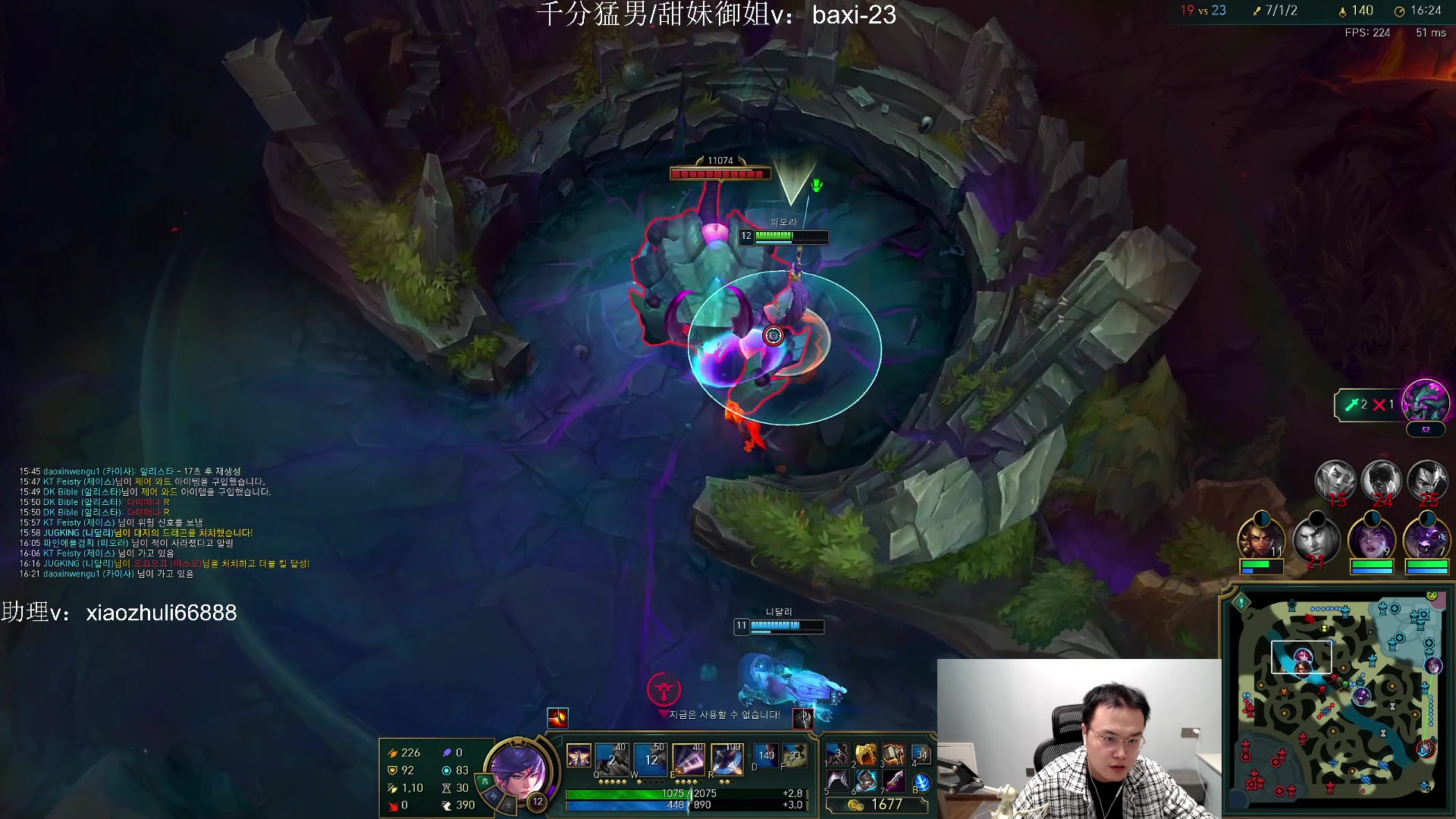 【2023-09-26 01点场】jjking剑姬：世一剑姬，韩服冲千！