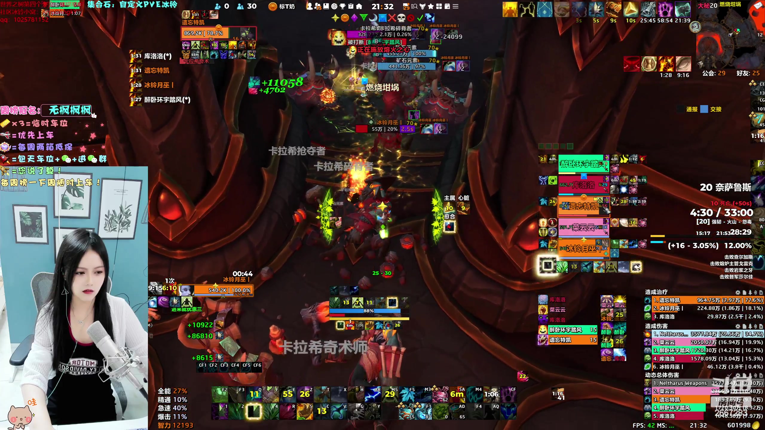 【2023-09-26 20点场】冰铃丶丶：冰铃：一起玩游戏呀