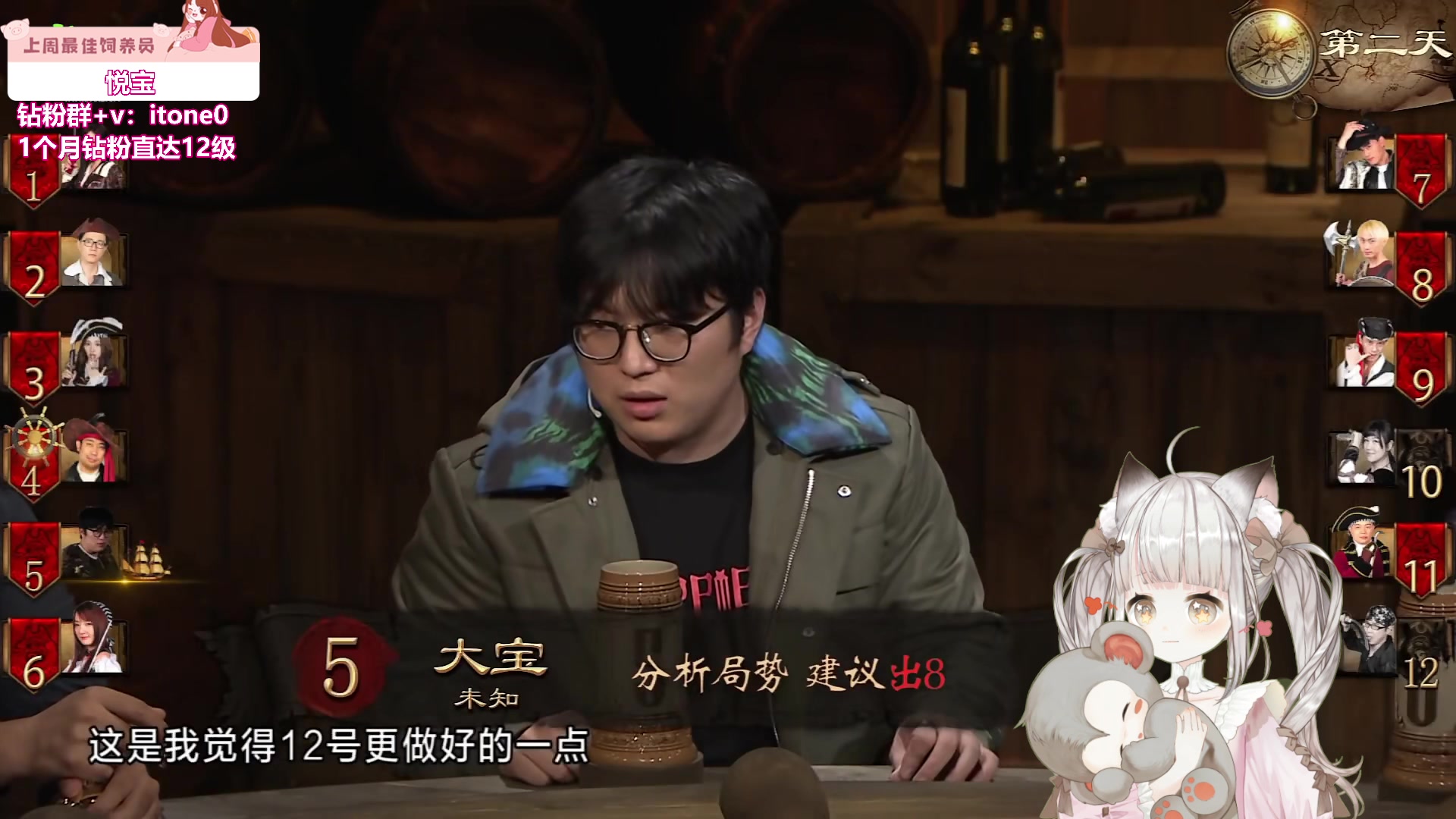 【2023-09-27 20点场】童猪啊i：钻石双倍）今天养生