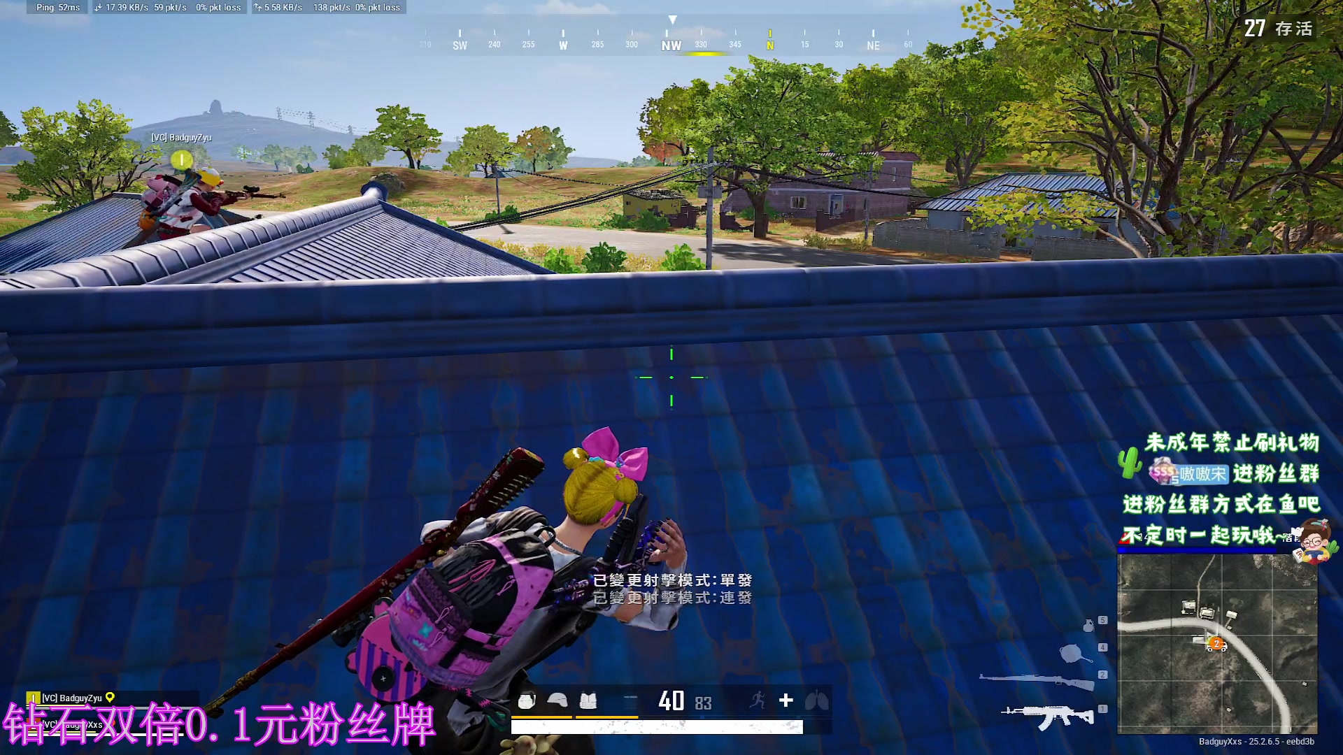 【2023-09-26 21点场】小小宋OAO：✨小小宋✨钻石双倍0.1元粉丝牌哦！