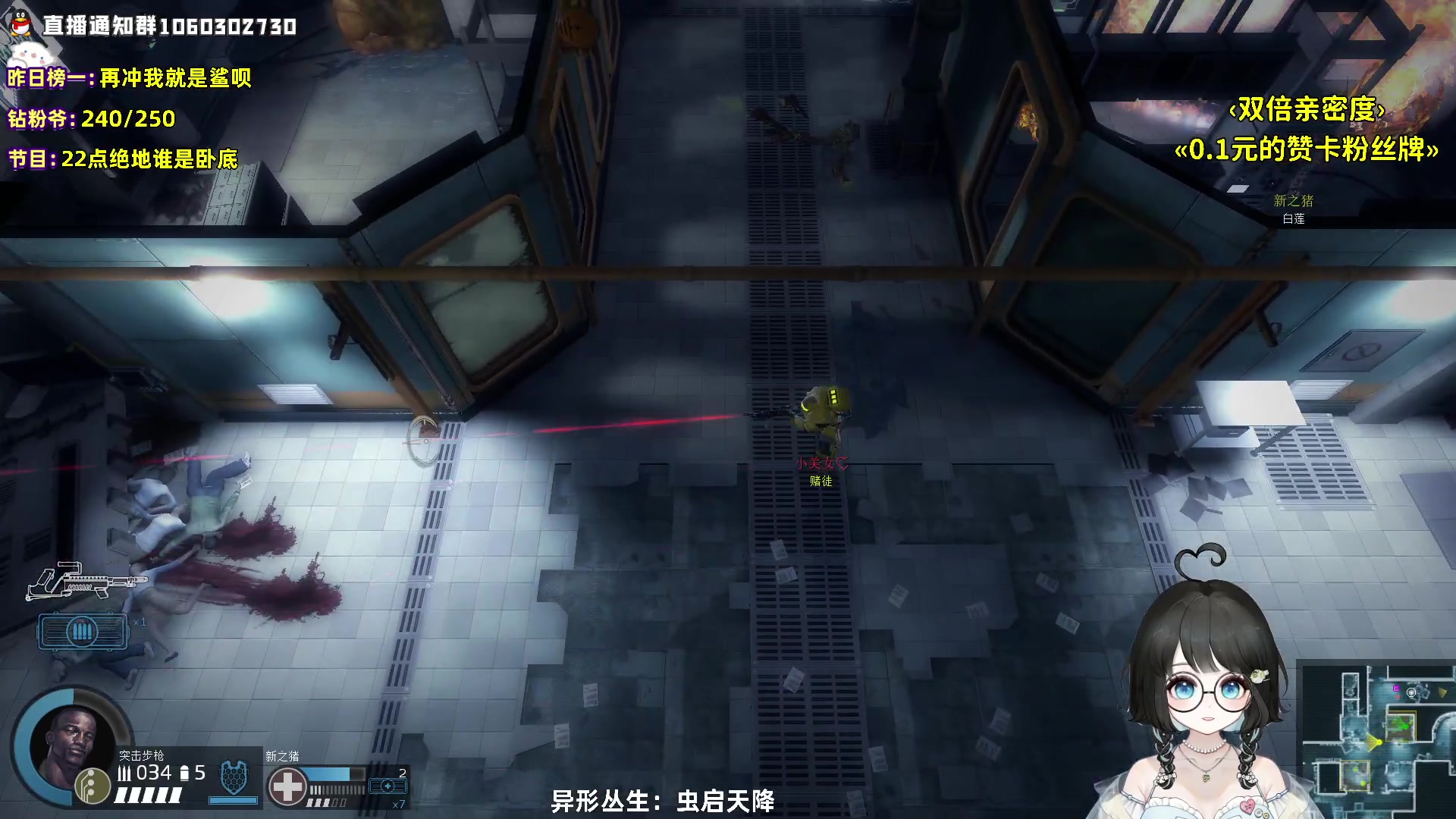 【2023-09-27 01点场】小盒子o3o：同城距离<1KM....