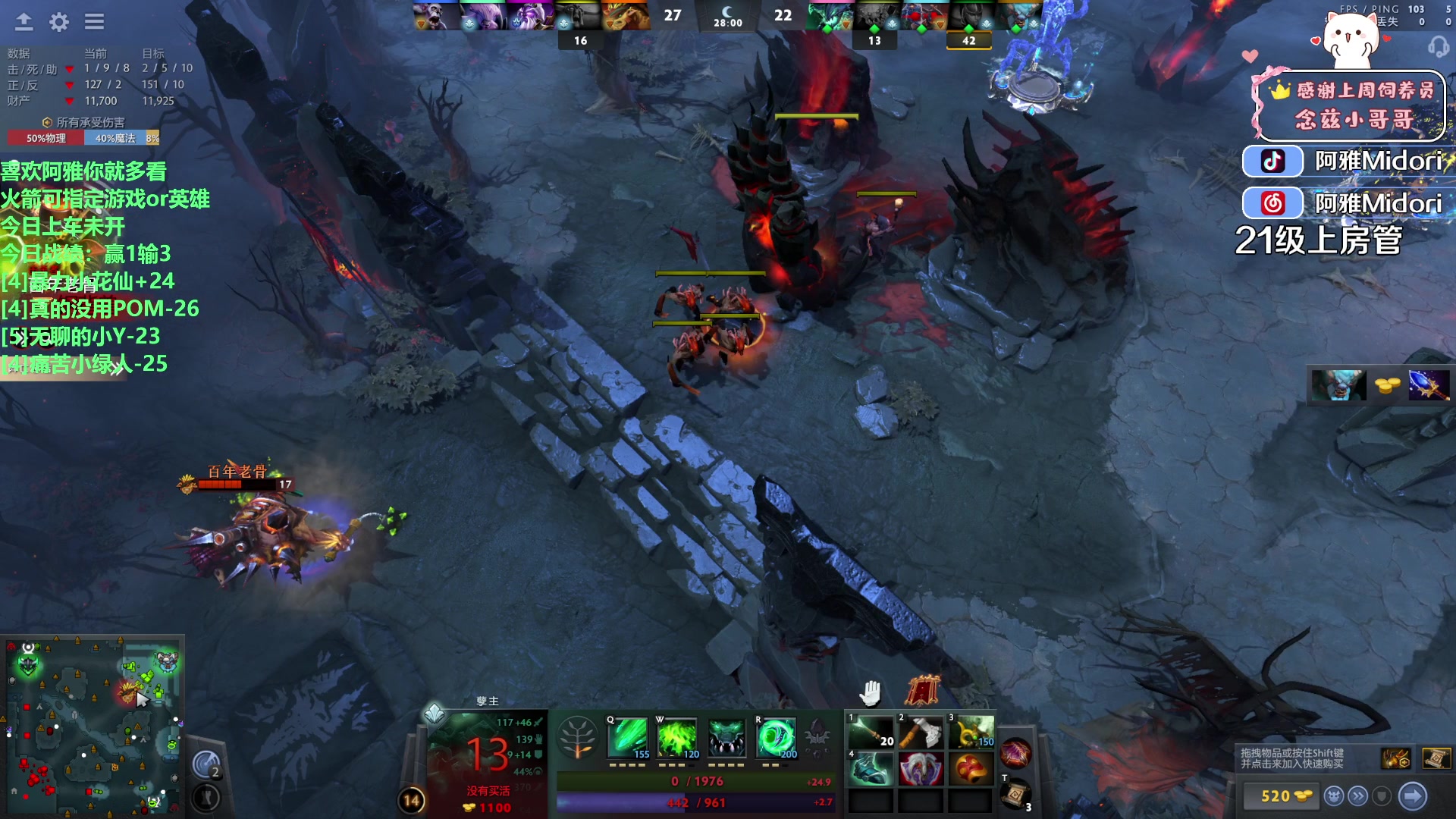 【2023-09-26 23点场】阿雅Midori：【阿雅】我就播你就看