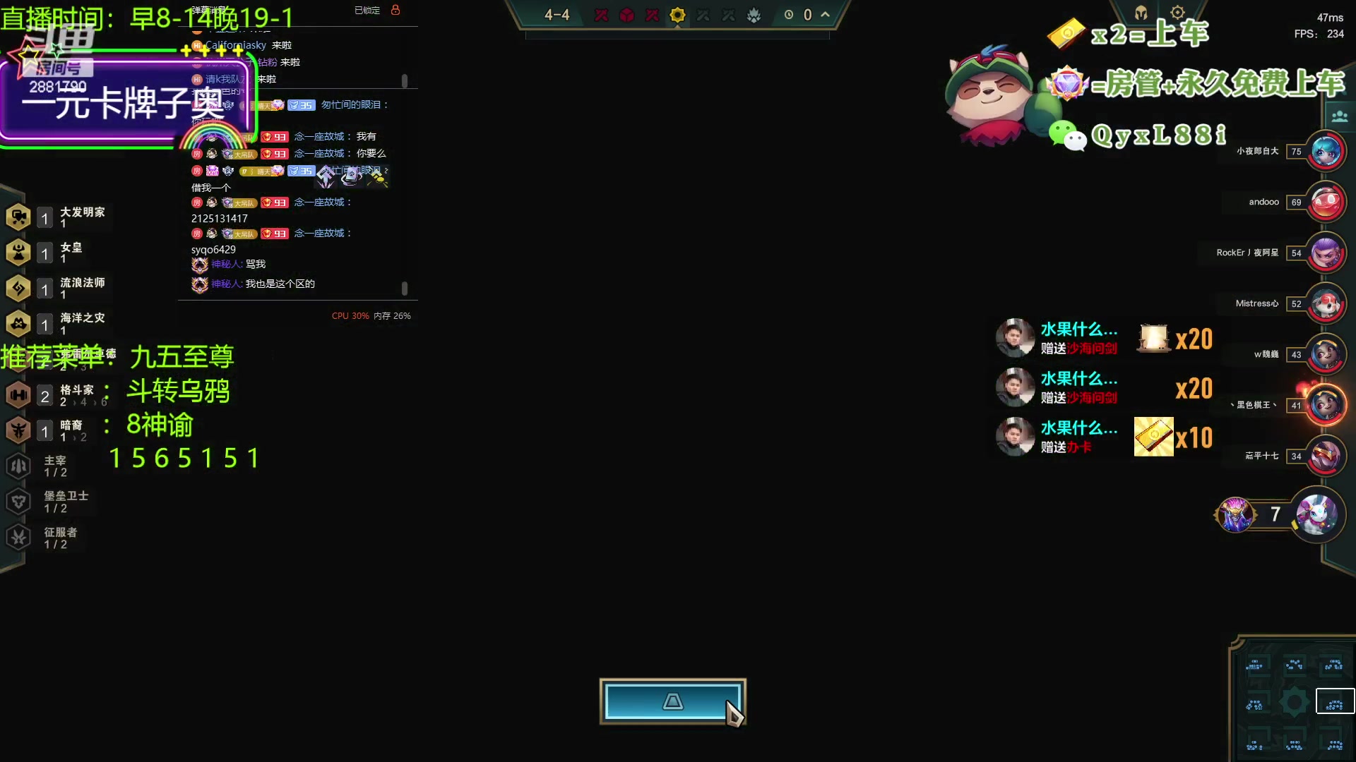 【2023-09-27 10点场】晴天QyxL：晴天：只玩九五上大师