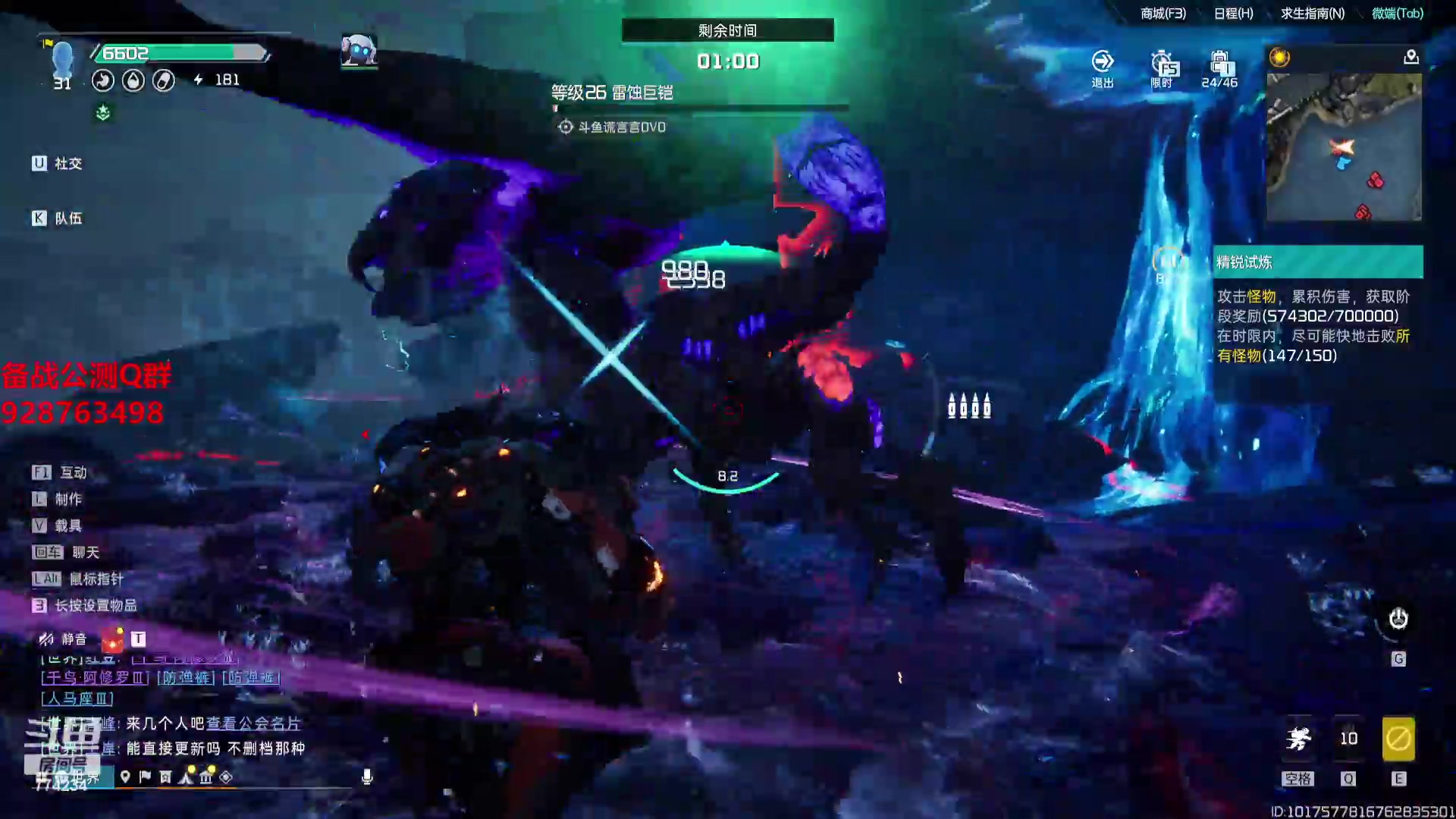 【2023-09-26 21点场】谎言言0V0：细节决定成败-稳住.....