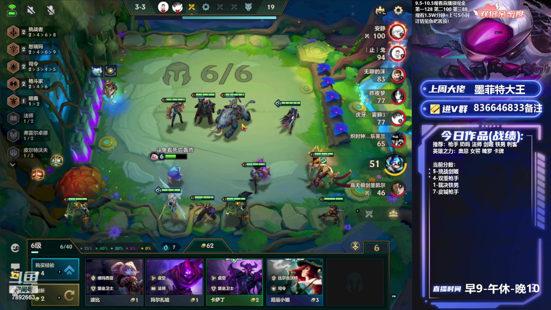 【2023-09-27 09点场】死亡轰炸DD：千分魄罗上个国一