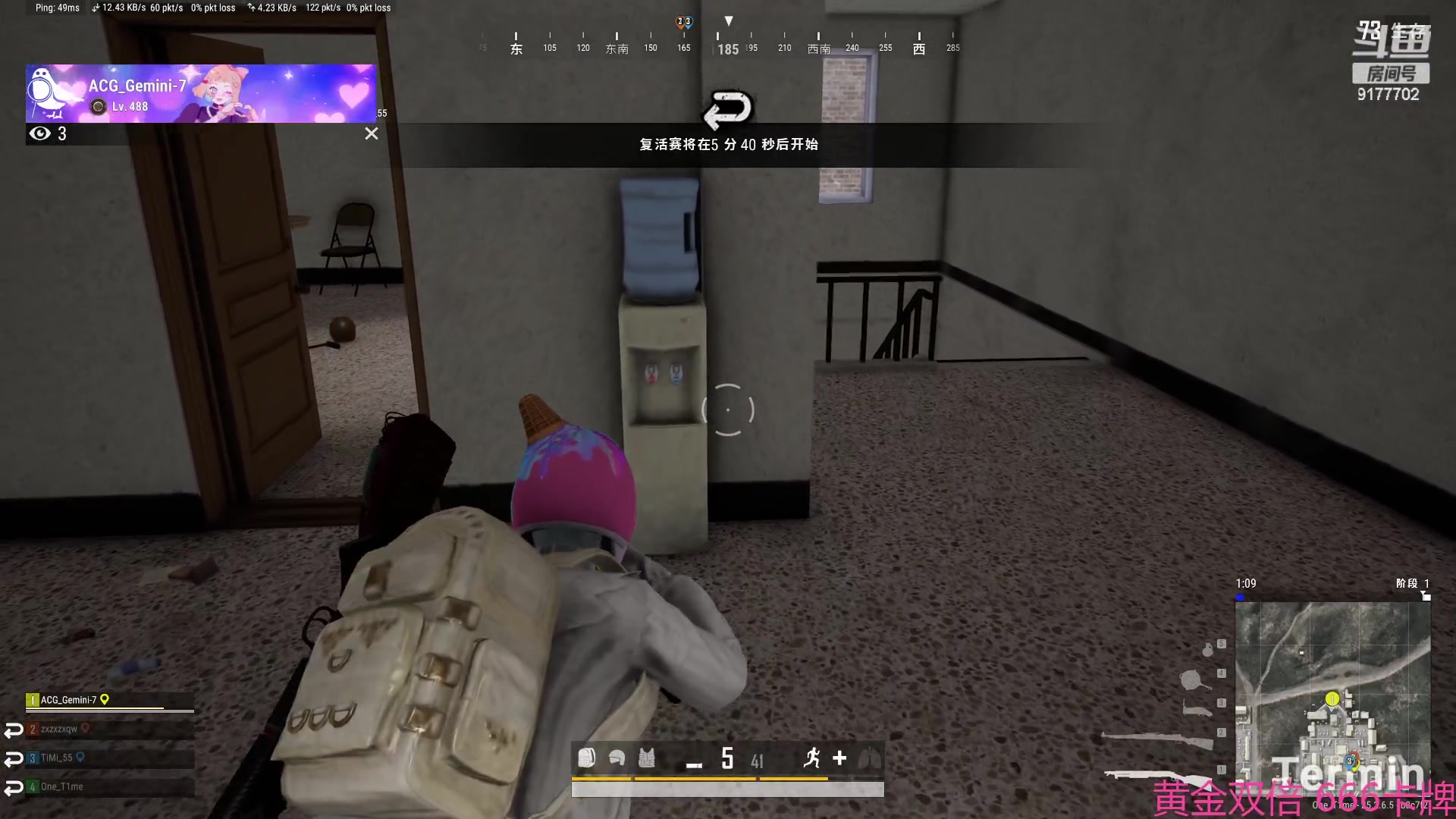 【2023-09-26 23点场】毛绒Giao：五排十二点pubg