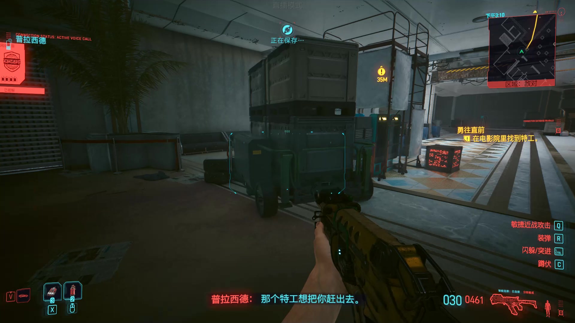 【2023-09-27 12点场】蝎i子：2077dlc！@#%