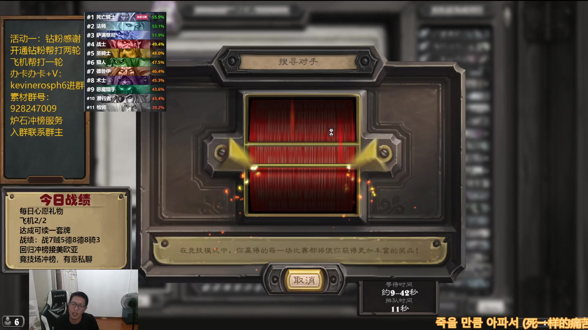 【2023-09-24 20点场】完美竞技古尔丹：素材告一段落，冲榜练练技术